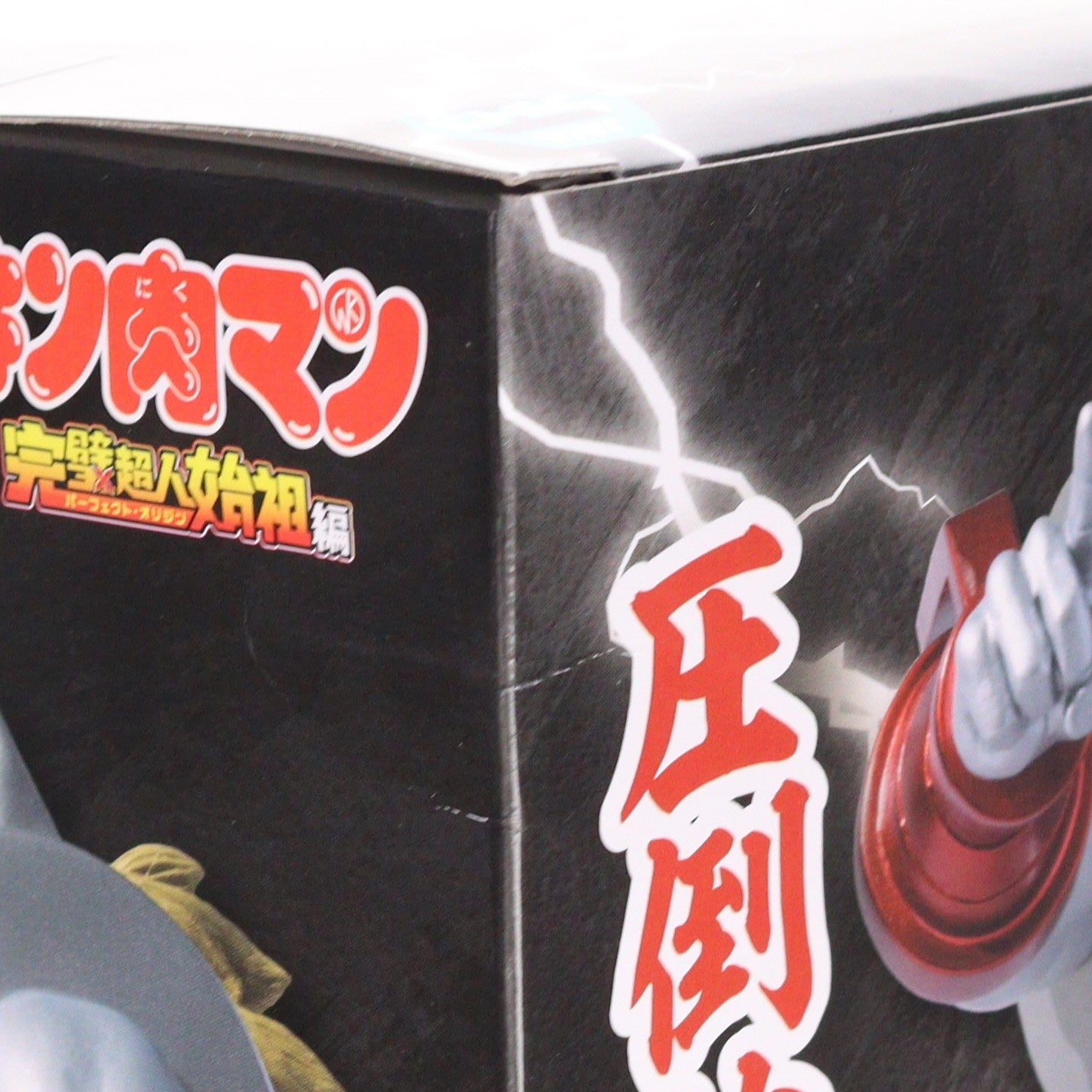【中古即納】[FIG] 悪魔将軍(あくましょうぐん) キン肉マン 完璧超人始祖編 リアルフィギュア-悪魔将軍- プライズ(2833718) バンプレスト(20260521)
