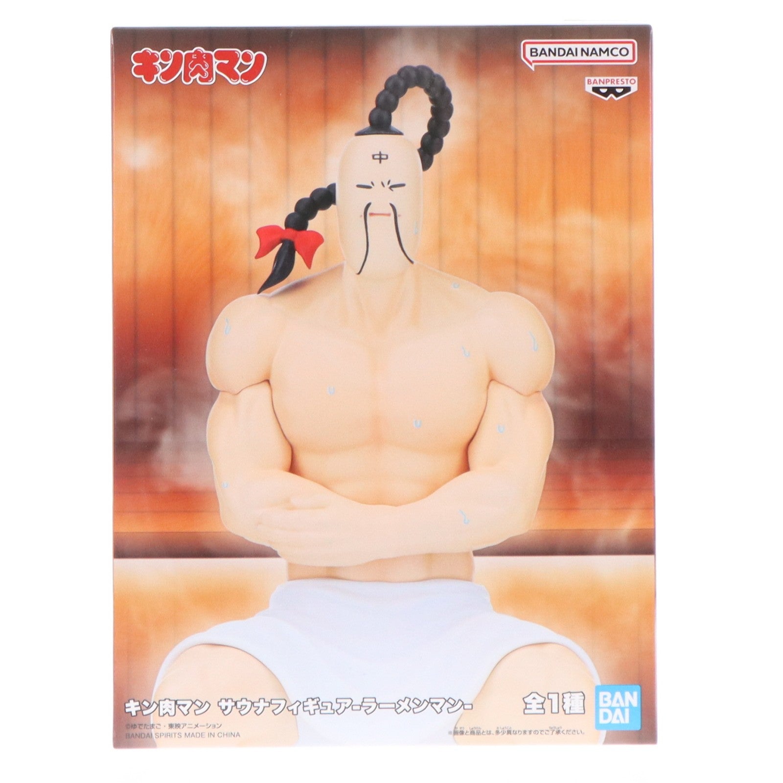 【中古即納】[FIG] ラーメンマン キン肉マン サウナフィギュア-ラーメンマン- プライズ(2787013) バンプレスト(20260225)