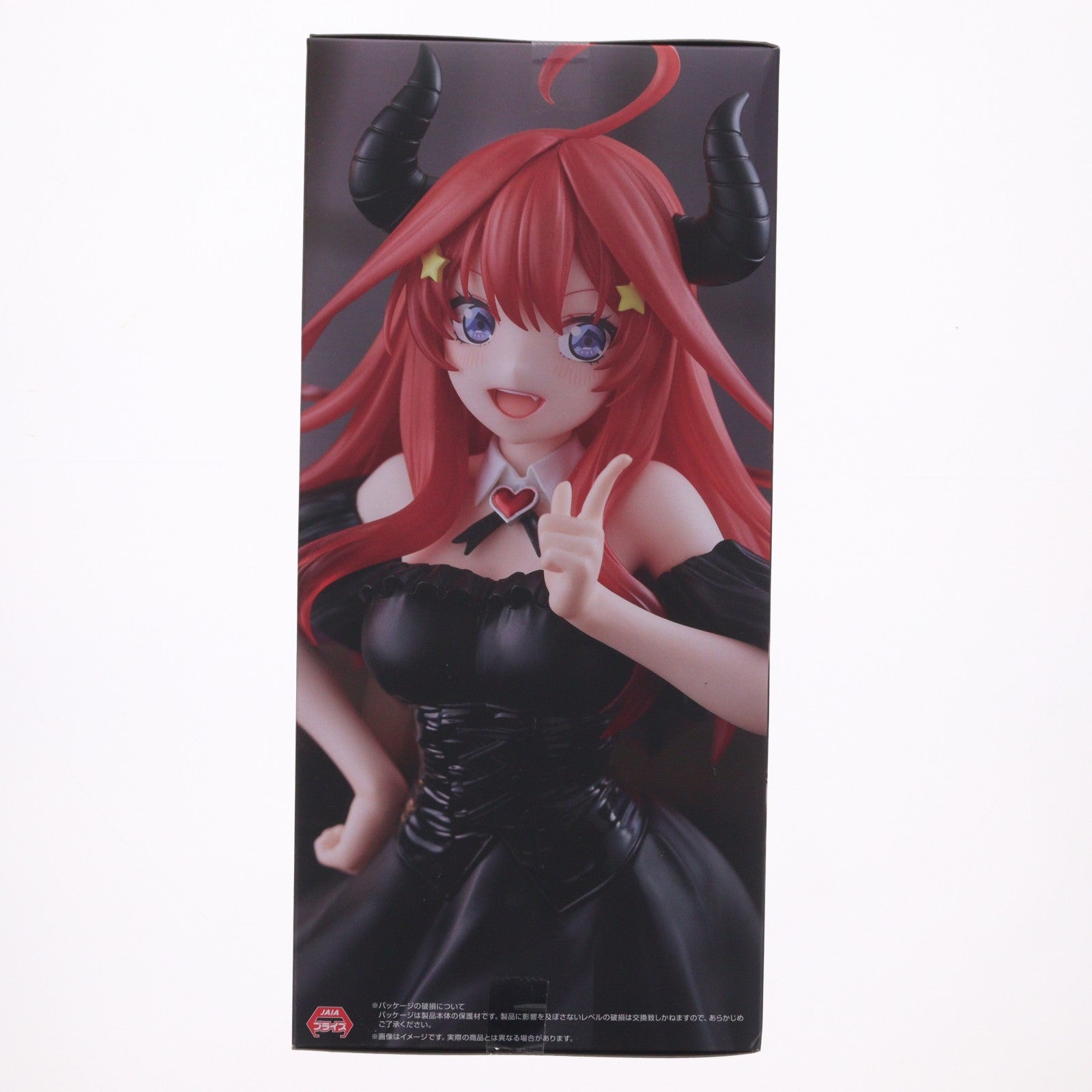 【中古即納】[FIG] 中野五月(なかのいつき) 五等分の花嫁* BiCute Dark Figure-中野五月- フィギュア プライズ(AMU-PRZ20428) フリュー(20260213)