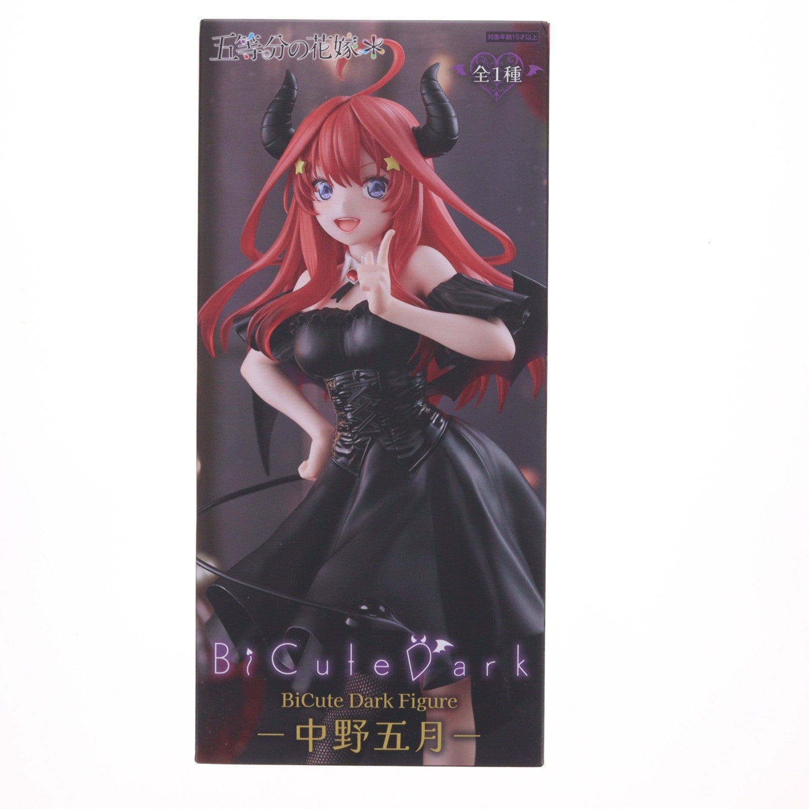 【中古即納】[FIG] 中野五月(なかのいつき) 五等分の花嫁* BiCute Dark Figure-中野五月- フィギュア プライズ(AMU-PRZ20428) フリュー(20260213)