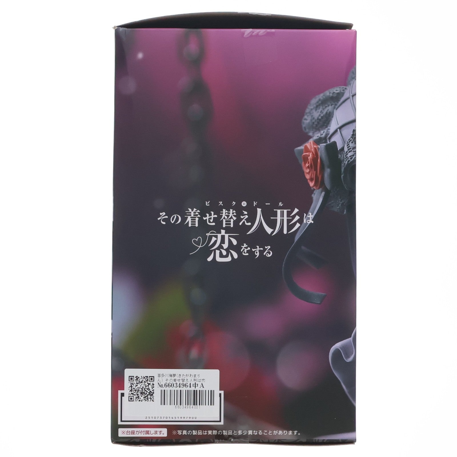 【中古即納】[FIG] 喜多川海夢(きたがわまりん) その着せ替え人形は恋をする T-most 1/6 フィギュア～黒江雫ver.～ プライズ(451997900) タイトー(20260214)