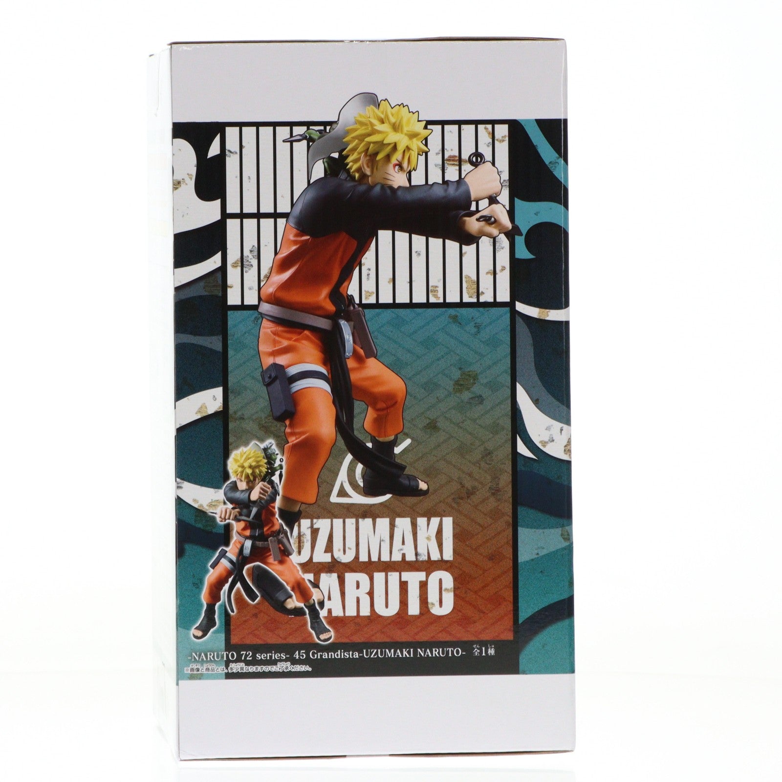 【中古即納】[FIG] うずまきナルト&フカサク NARUTO-ナルト- -NARUTO 72 series- 45 Grandista-UZUMAKI NARUTO- フィギュア プライズ(2784750) バンプレスト(20260310)