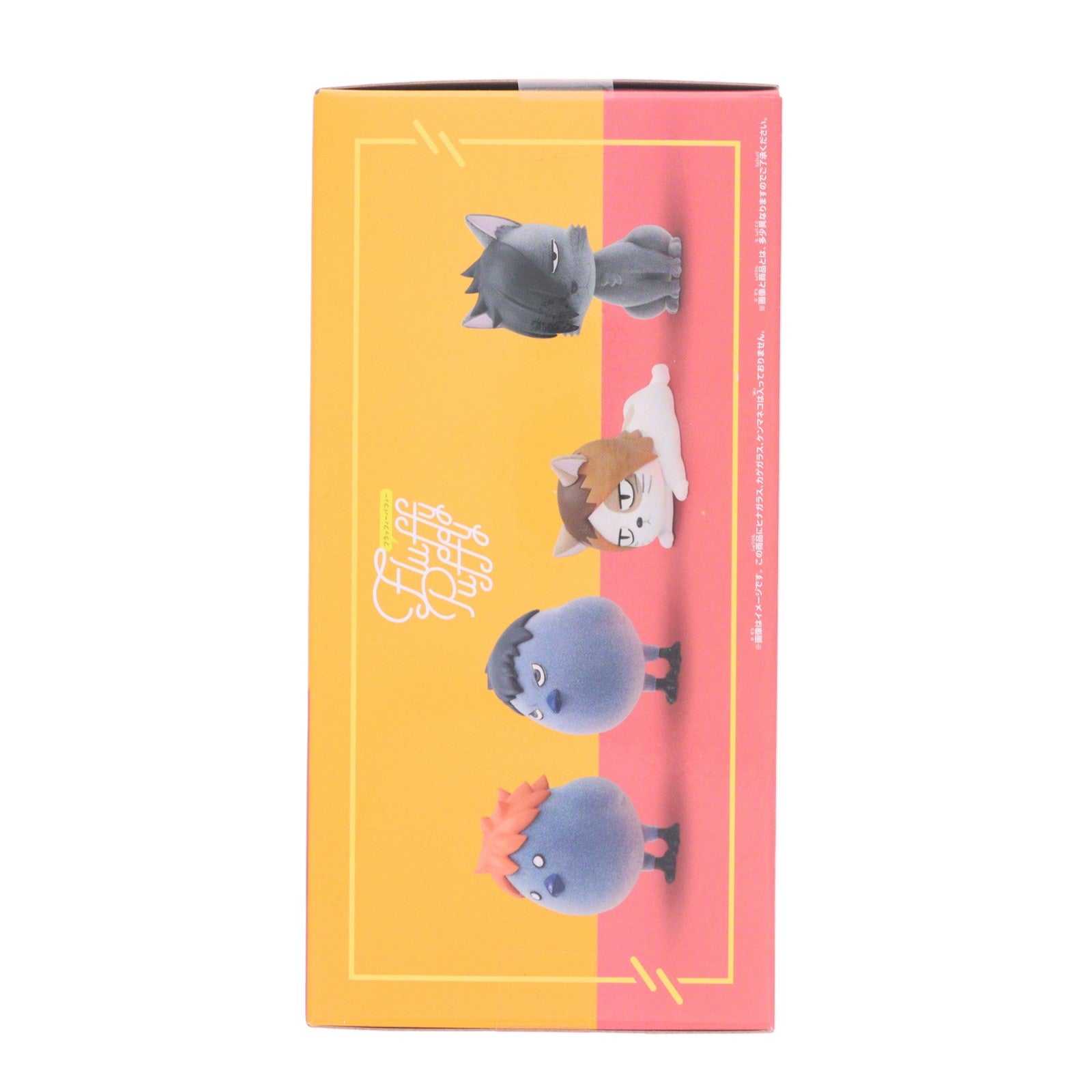 【中古即納】[FIG] クロオネコ(黒尾鉄朗)(くろおてつろう) ハイキュー!! Fluffy Puffy～烏野高校・音駒高校～ フィギュア プライズ(2824951) バンプレスト(20260210)
