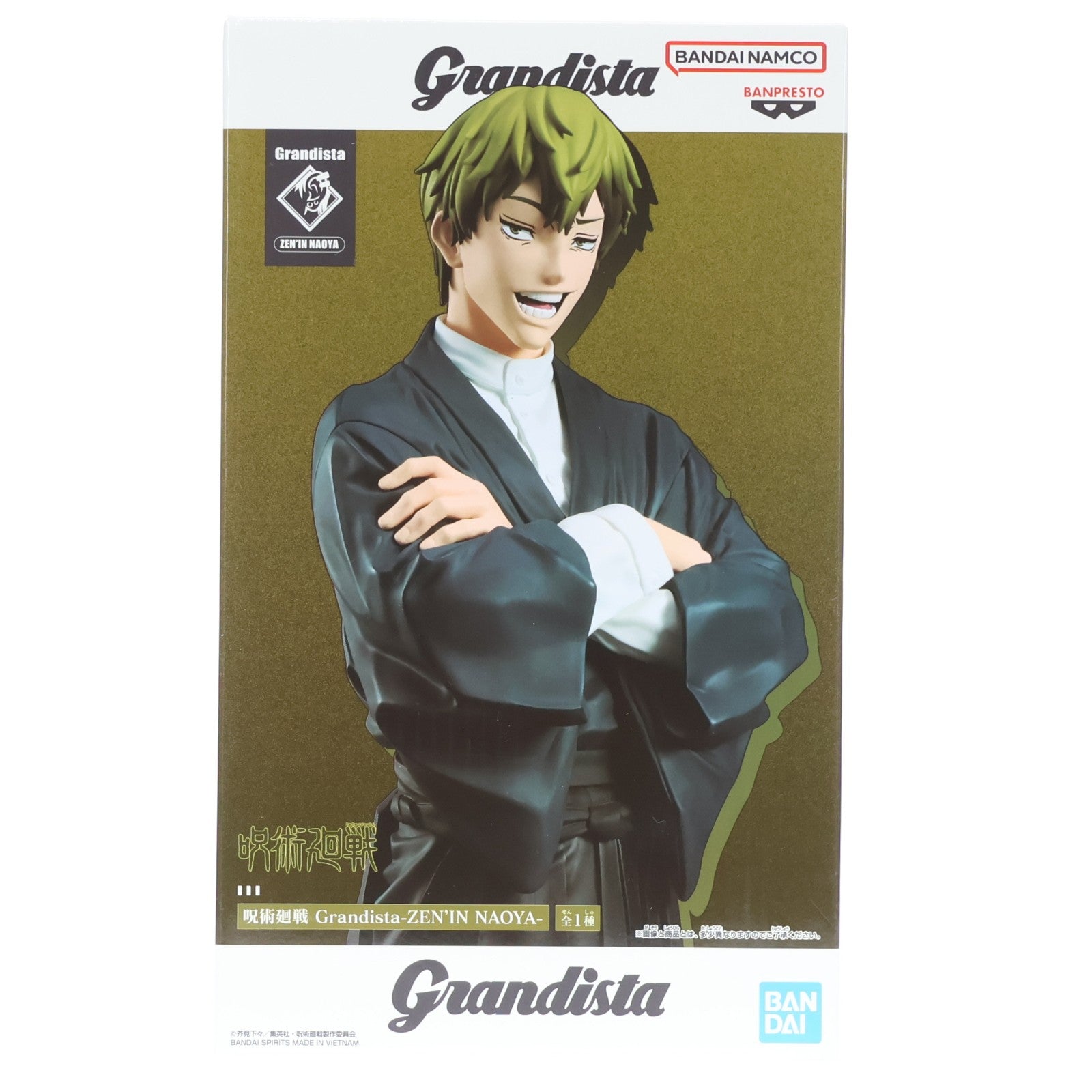【中古即納】[FIG] 禪院直哉(ぜんいんなおや) 呪術廻戦 Grandista-ZEN'IN NAOYA- フィギュア プライズ(2789981) バンプレスト(20260226)
