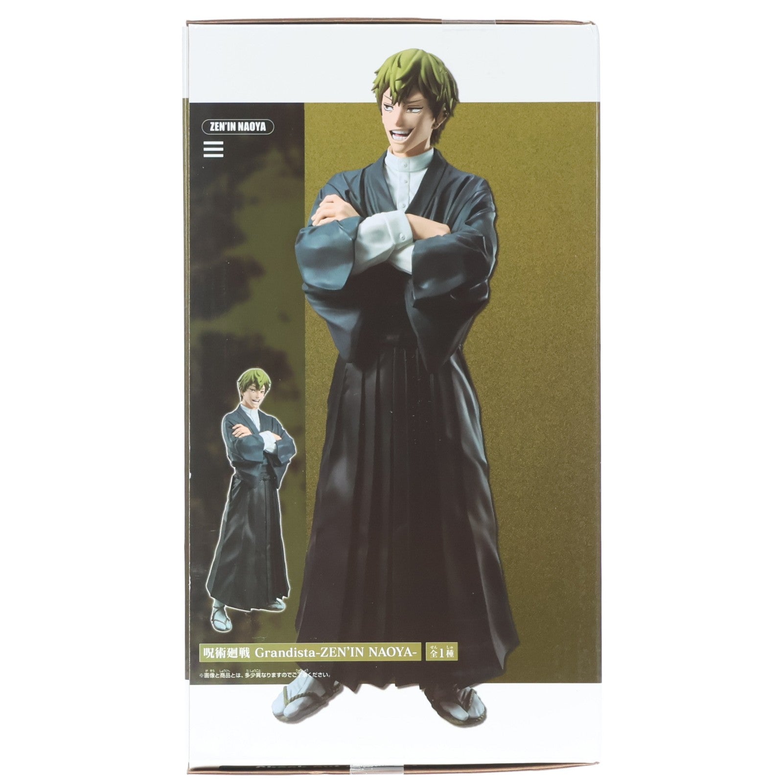 【中古即納】[FIG] 禪院直哉(ぜんいんなおや) 呪術廻戦 Grandista-ZEN'IN NAOYA- フィギュア プライズ(2789981) バンプレスト(20260226)