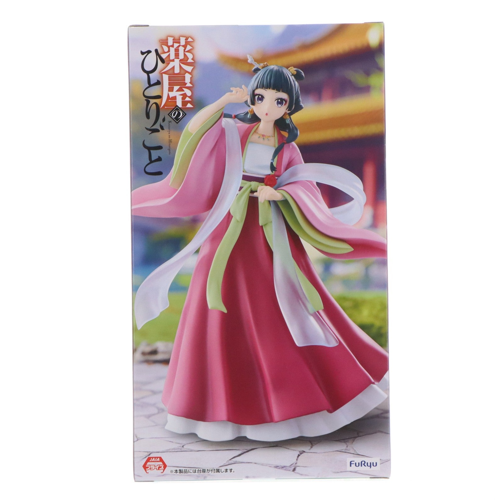 【中古即納】[FIG] 猫猫(まおまお) 薬屋のひとりごと Trio-Try-iT Figure-猫猫- フィギュア プライズ(AMU-PRZ22104) フリュー(20260425)