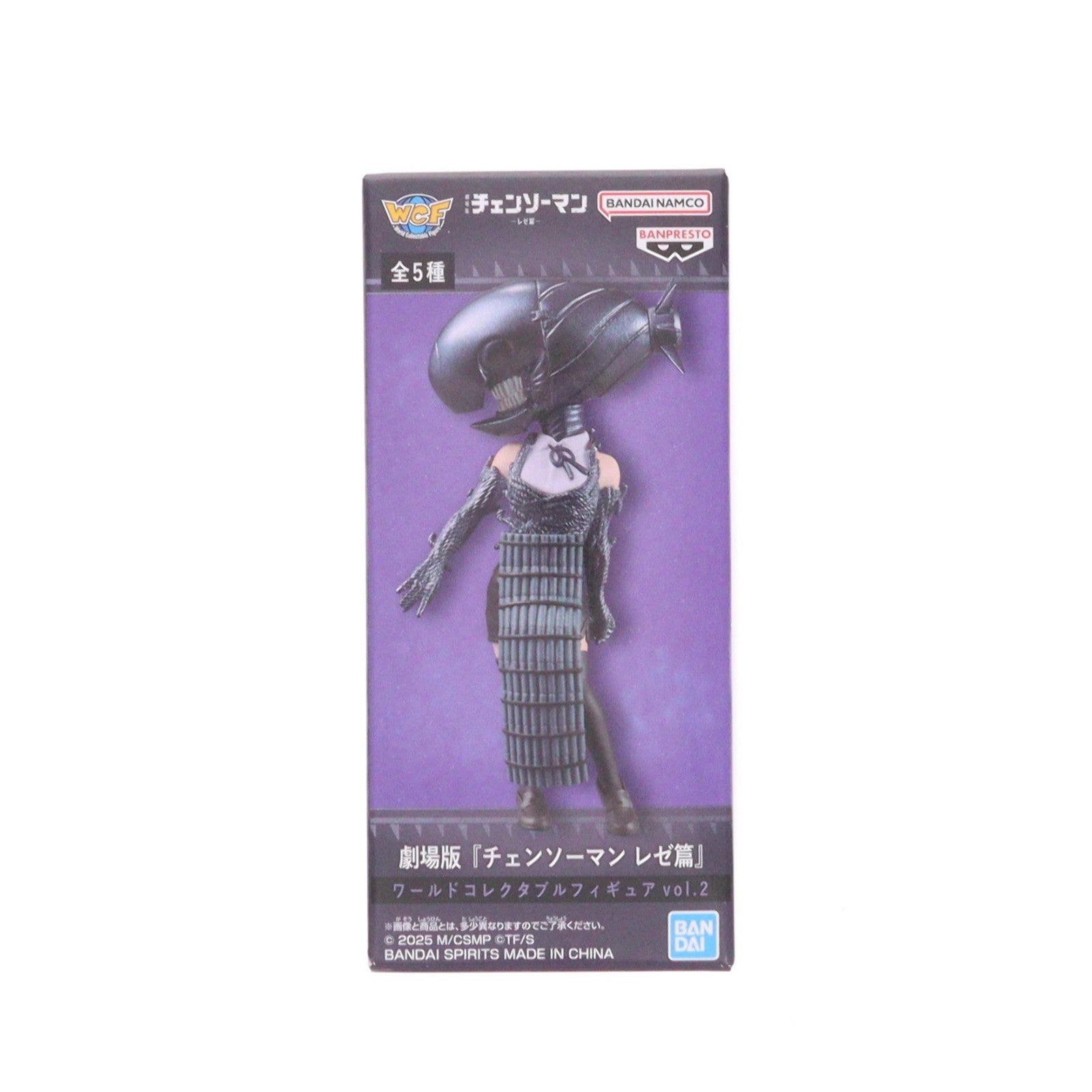 【中古即納】[FIG] ボム 劇場版 チェンソーマン レゼ篇 ワールドコレクタブルフィギュア vol.2 プライズ(2786082) バンプレスト(20251225)