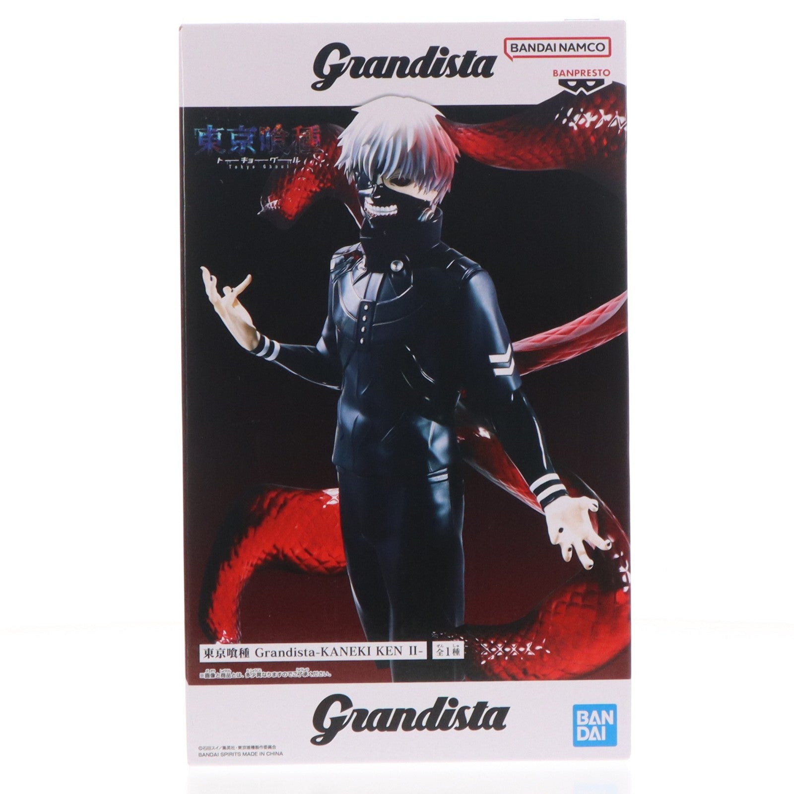 【中古即納】[FIG] 金木研(かねきけん) 東京喰種トーキョーグール Grandista-KANEKI KEN II- フィギュア プライズ(2775422) バンプレスト(20260618)