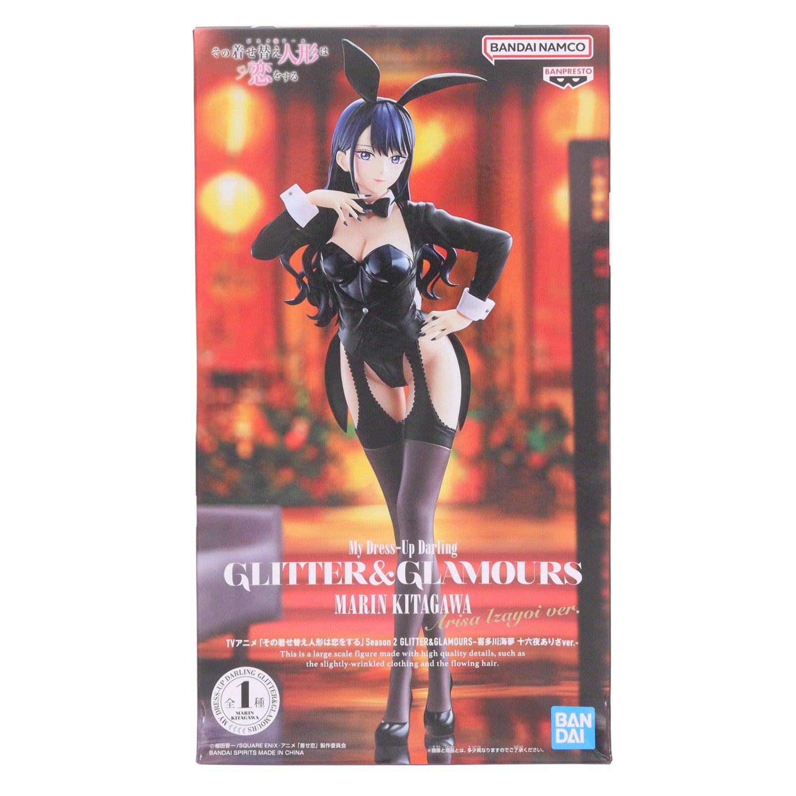【中古即納】[FIG] 喜多川海夢(きたがわまりん) TVアニメ「その着せ替え人形は恋をする」 Season 2 GLITTER&GLAMOURS-喜多川海夢 十六夜ありさver.- フィギュア プライズ(2798674) バンプレスト(20260625)