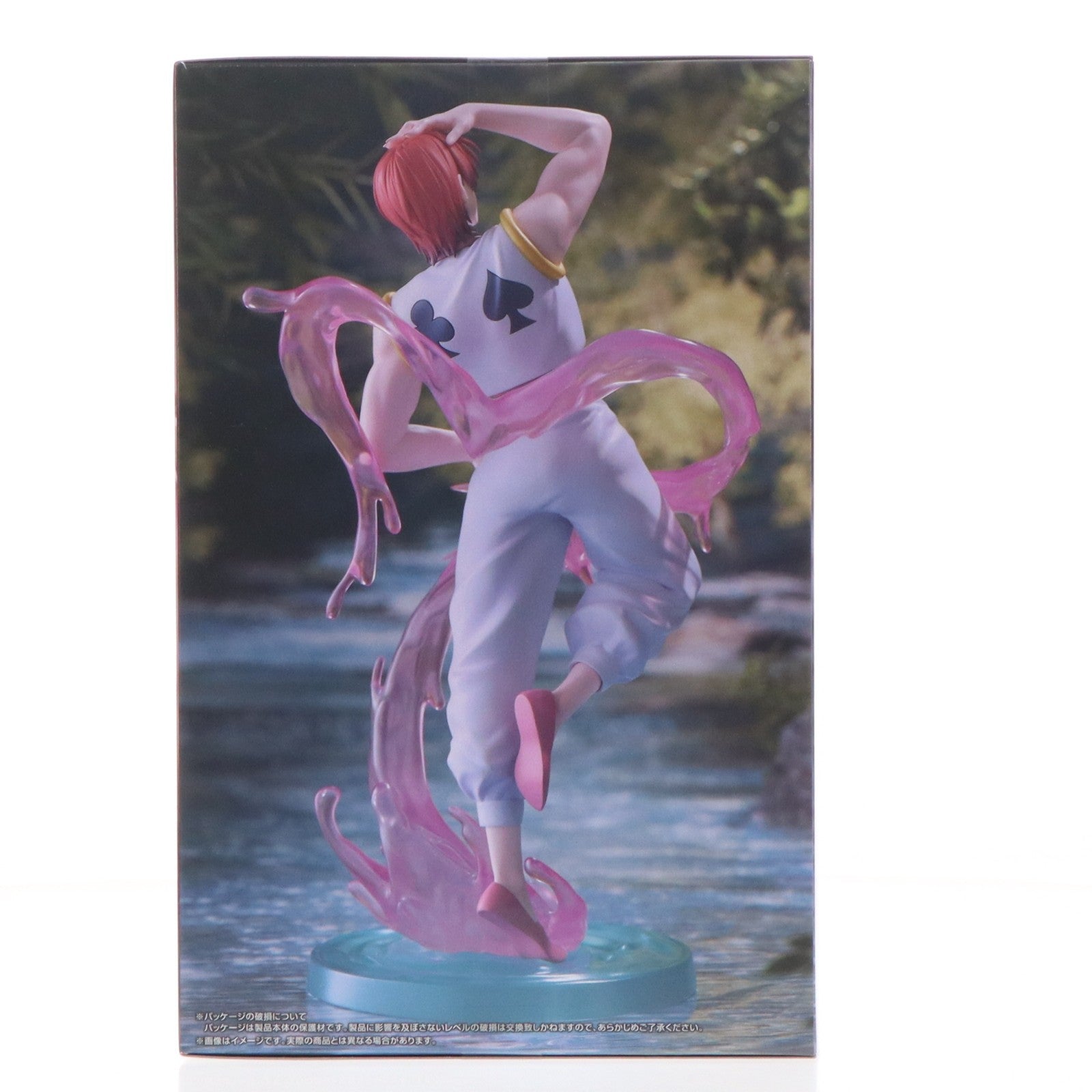 【中古即納】[FIG] ヒソカ=モロウ HUNTER×HUNTER(ハンター×ハンター) Exc∞d Creative Figure-ヒソカ- フィギュア プライズ(AMU-PRZ21100) フリュー(20260622)