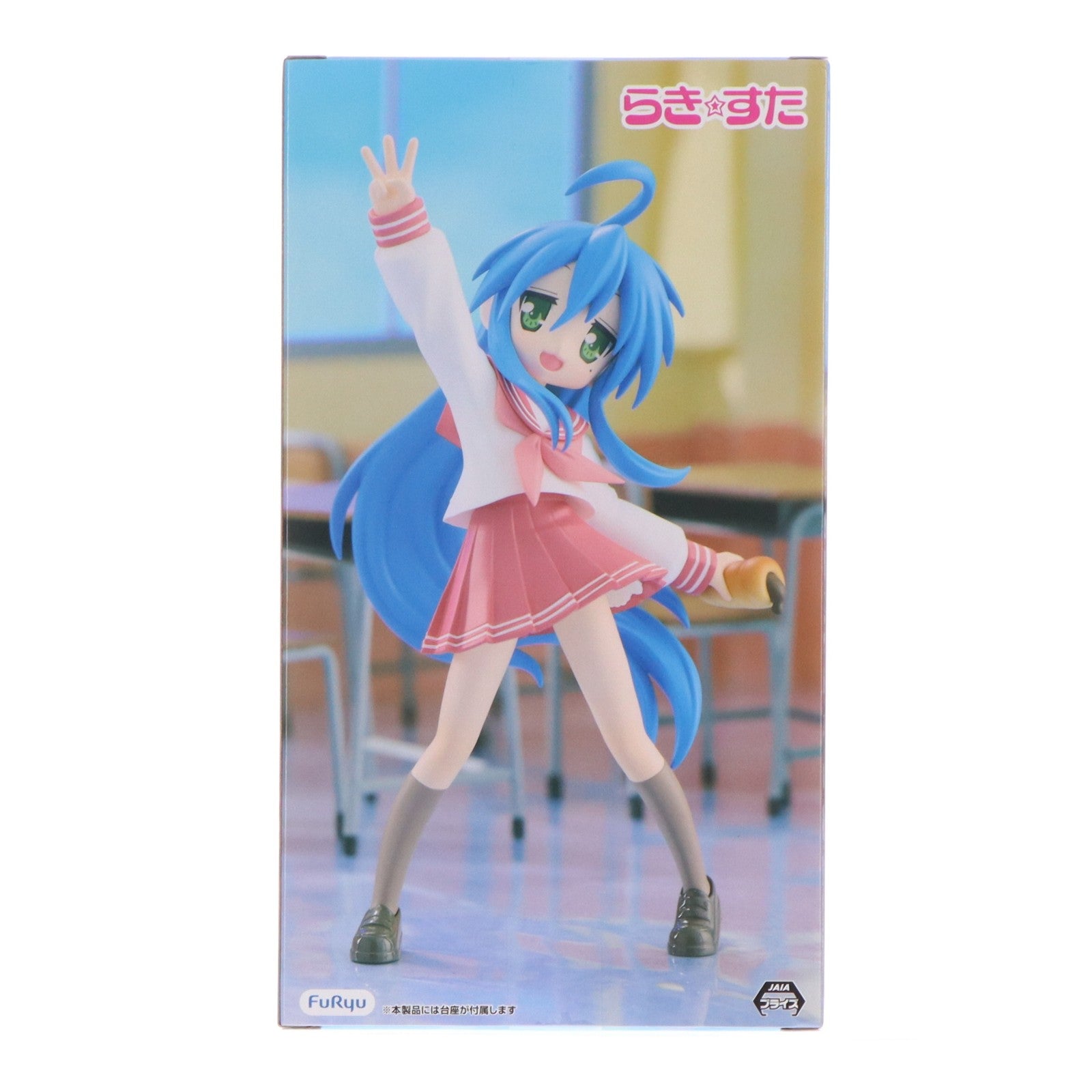 【中古即納】[FIG] 泉こなた(いずみこなた) らき☆すた Trio-Try-iT Figure-泉こなた- フィギュア プライズ(AMU-PRZ20934) フリュー(20260527)