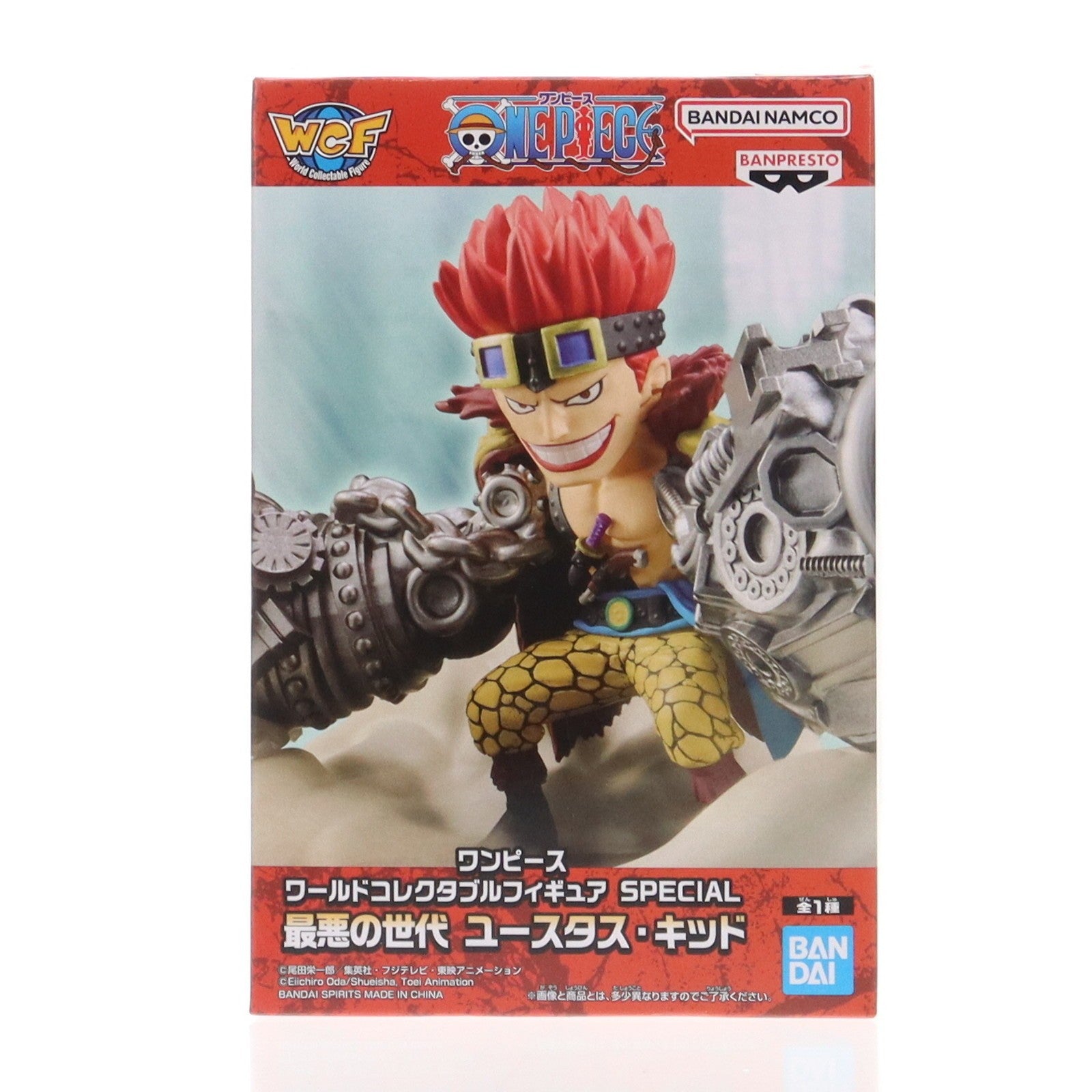 【中古即納】[FIG] ユースタス・キッド ワンピース ワールドコレクタブルフィギュア SPECIAL 最悪の世代 ユースタス・キッド ONE PIECE プライズ(2805725) バンプレスト(20251127)