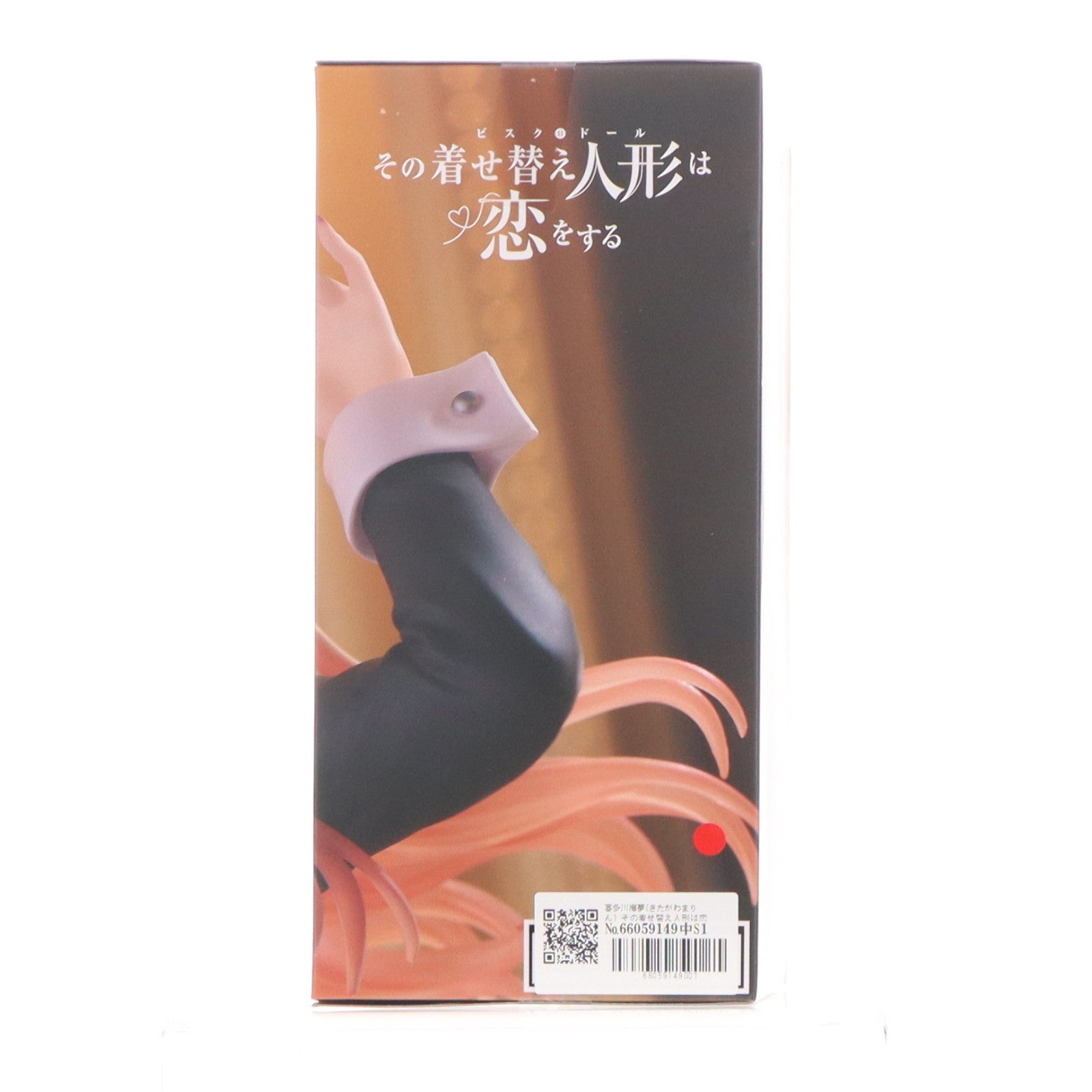 【中古即納】[FIG] 喜多川海夢(きたがわまりん) その着せ替え人形は恋をする Season 2 T-most 喜多川海夢 フィギュア～バニーver.～ プライズ(452057800) タイトー(20260627)