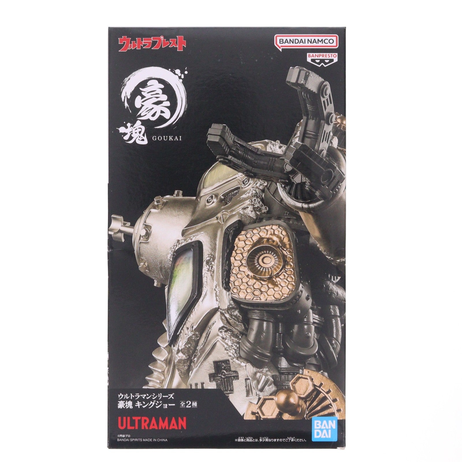 【中古即納】[FIG] キングジョー(メタリックカラーver.) ウルトラマンシリーズ 豪塊 フィギュア プライズ(2834857) バンプレスト(20260625)