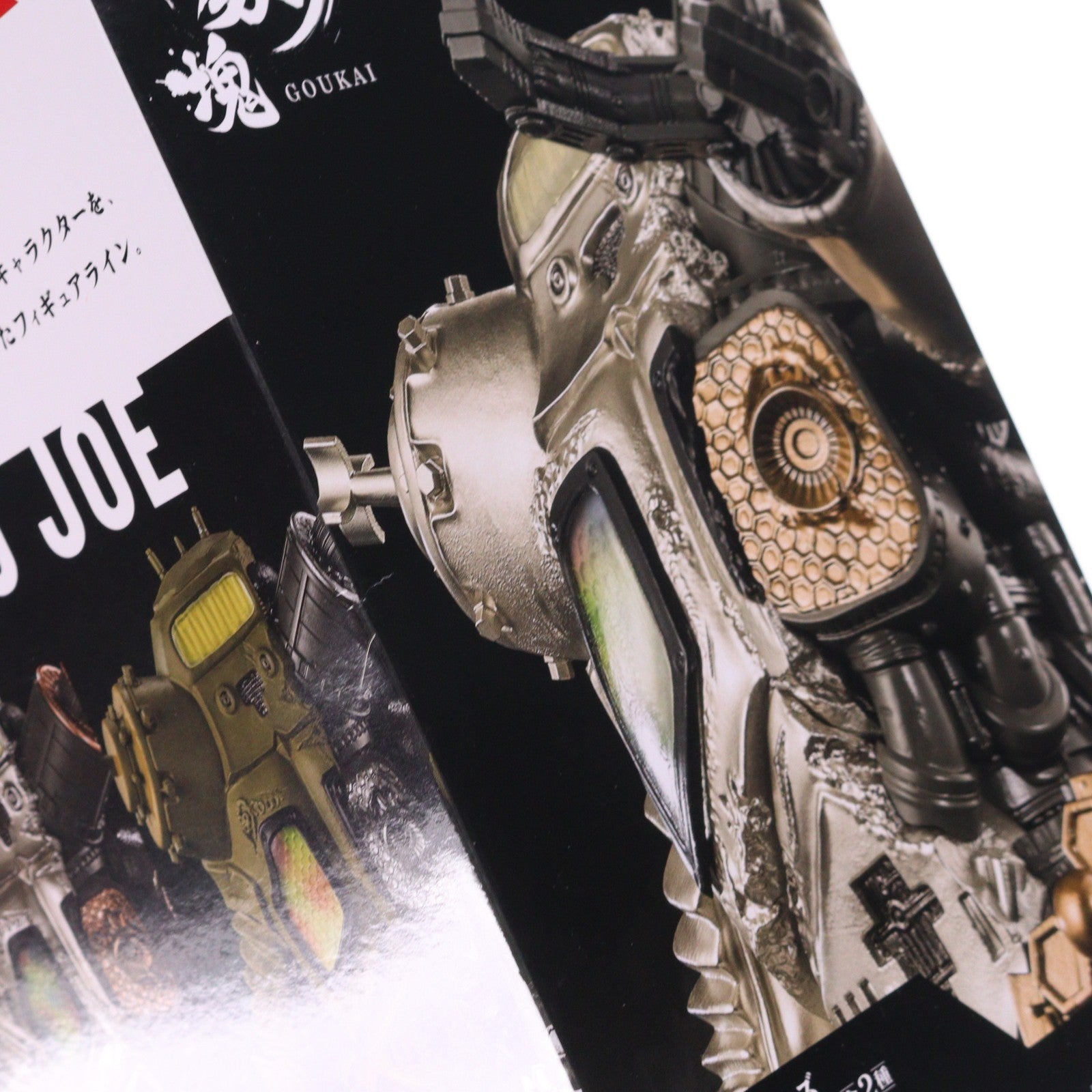 【中古即納】[FIG] キングジョー(メタリックカラーver.) ウルトラマンシリーズ 豪塊 フィギュア プライズ(2834857) バンプレスト(20260625)