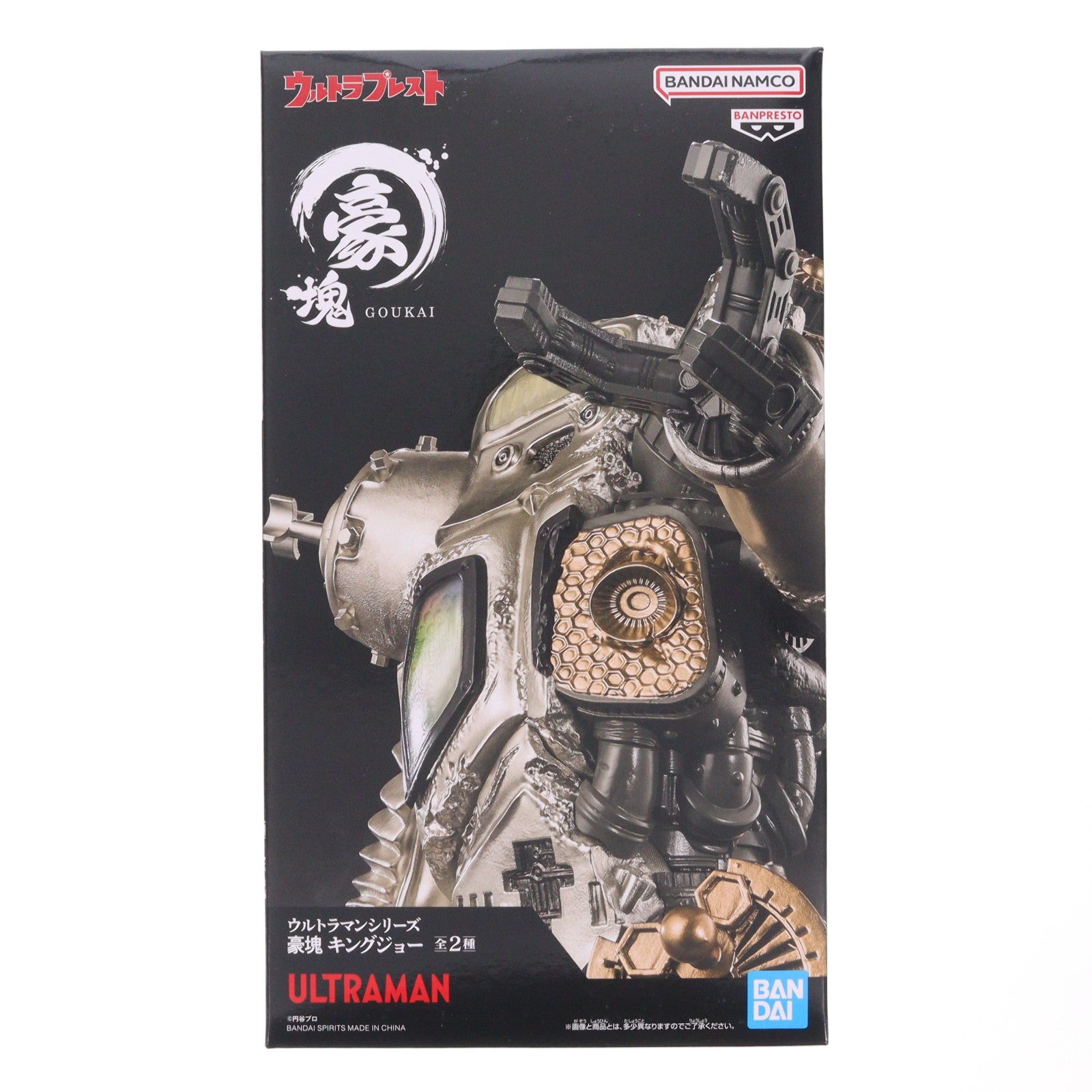 【中古即納】[FIG] キングジョー(メタリックカラーver.) ウルトラマンシリーズ 豪塊 フィギュア プライズ(2834857) バンプレスト(20260625)