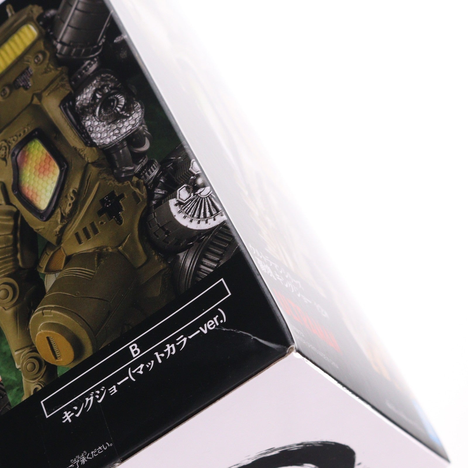 【中古即納】[FIG] キングジョー(メタリックカラーver.) ウルトラマンシリーズ 豪塊 フィギュア プライズ(2834857) バンプレスト(20260625)