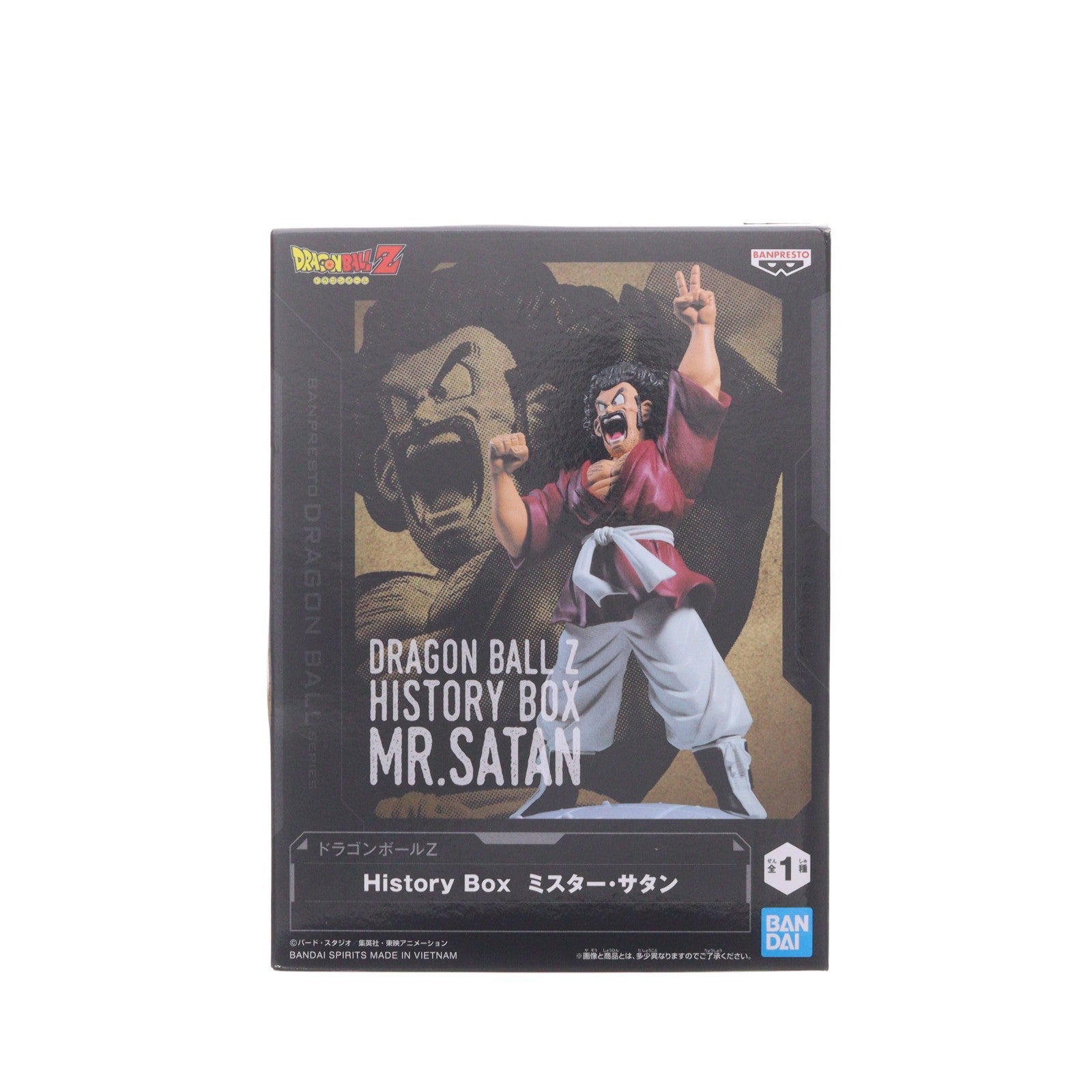 【中古即納】[FIG] ミスター・サタン ドラゴンボールZ History Box フィギュア プライズ(2785673) バンプレスト(20260609)