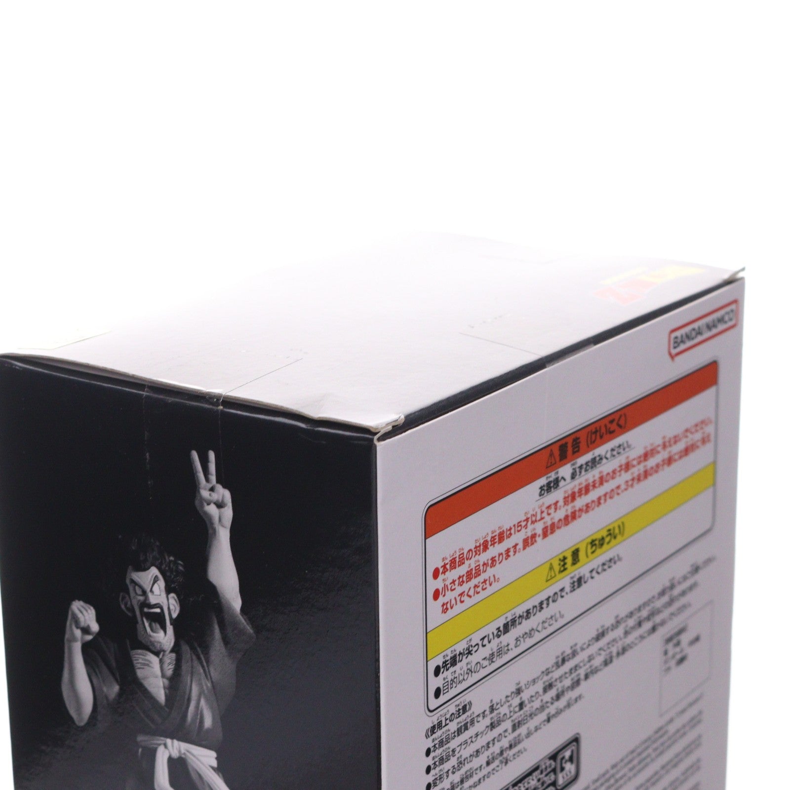 【中古即納】[FIG] ミスター・サタン ドラゴンボールZ History Box フィギュア プライズ(2785673) バンプレスト(20260609)