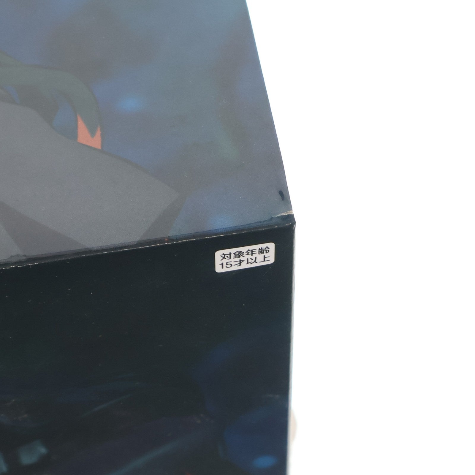 【中古即納】[FIG] 竈門禰豆子(かまどねずこ) 鬼滅の刃 ぬーどるストッパーフィギュア-竈門禰豆子- プライズ(AMU-PRZ14528) フリュー(20230331)
