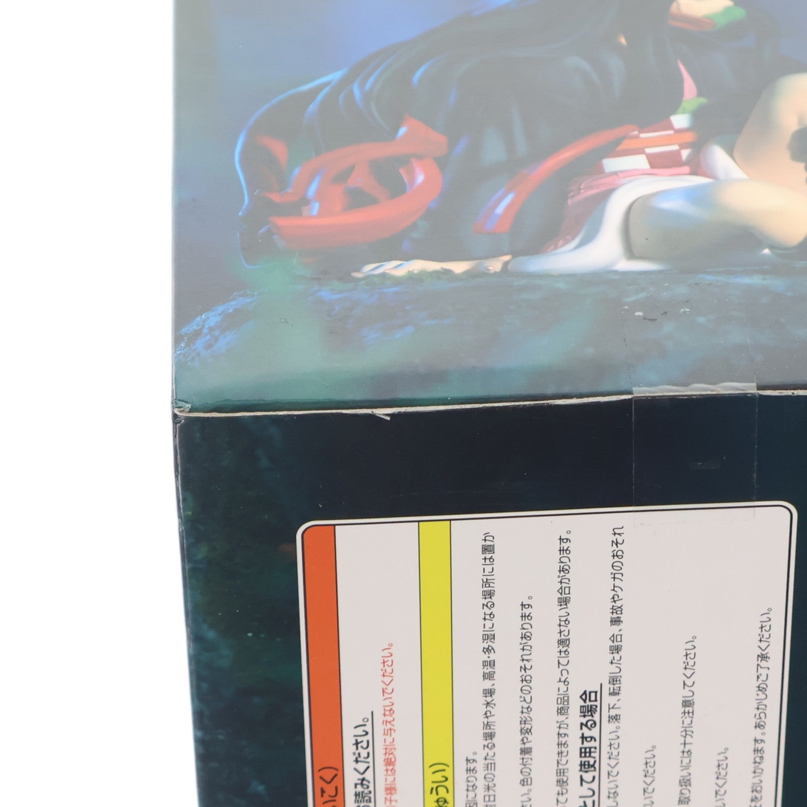 【中古即納】[FIG] 竈門禰豆子(かまどねずこ) 鬼滅の刃 ぬーどるストッパーフィギュア-竈門禰豆子- プライズ(AMU-PRZ14528) フリュー(20230331)
