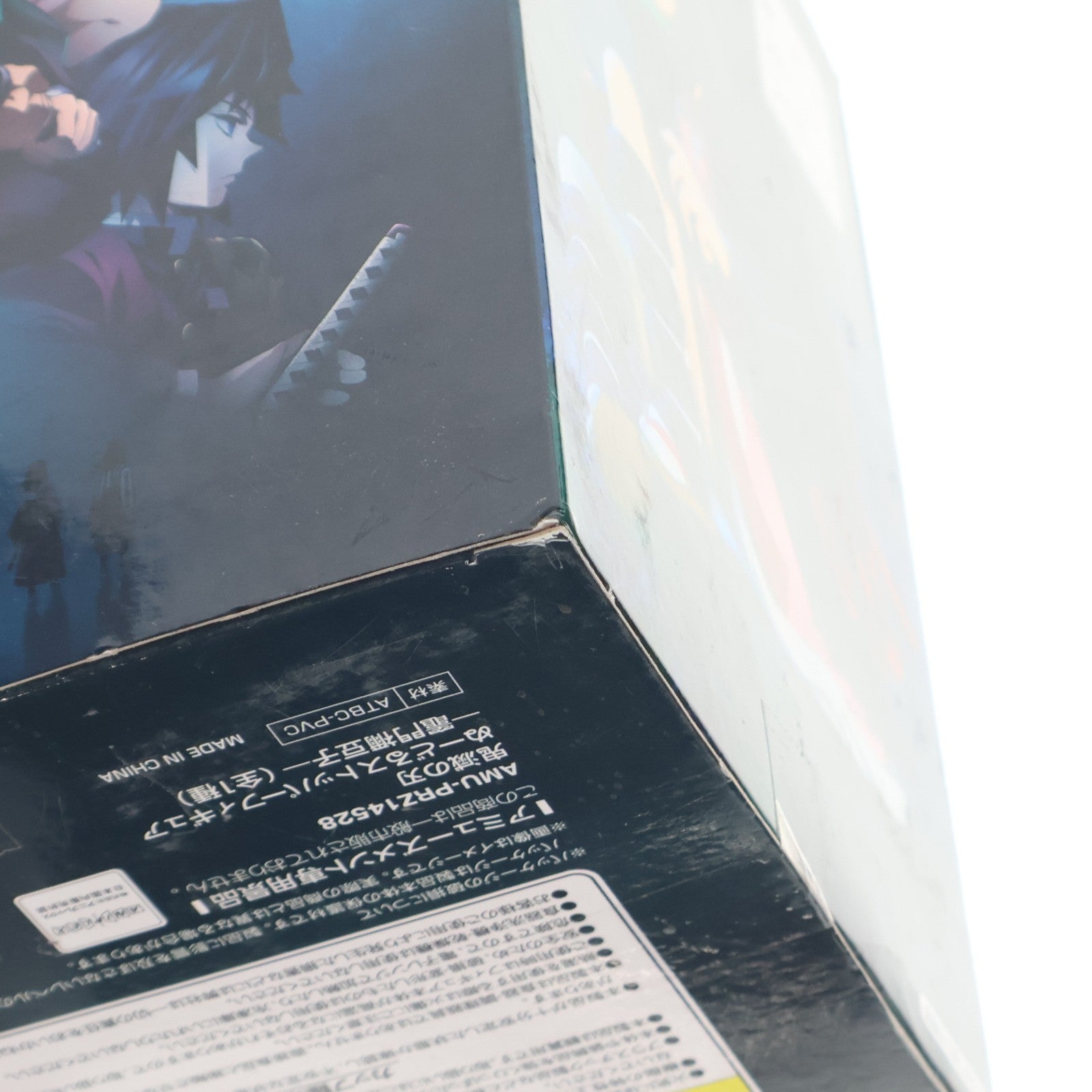 【中古即納】[FIG] 竈門禰豆子(かまどねずこ) 鬼滅の刃 ぬーどるストッパーフィギュア-竈門禰豆子- プライズ(AMU-PRZ14528) フリュー(20230331)