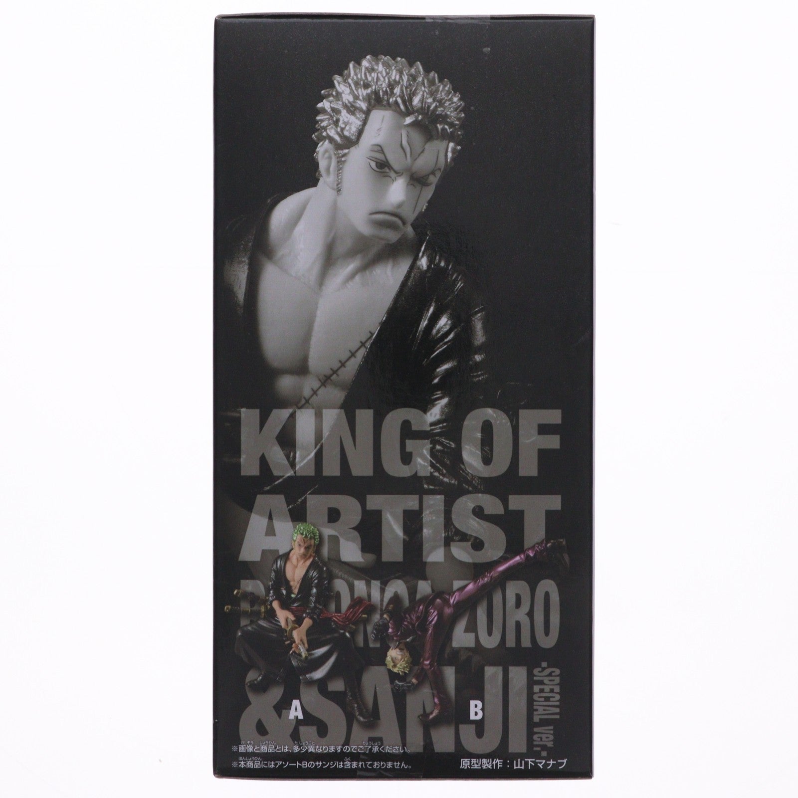 【中古即納】[FIG] ロロノア・ゾロ ワンピース KING OF ARTIST RORONOA ZORO&SANJI-SPECIAL ver.- ONE PIECE プライズ(2827458) バンプレスト(20260317)