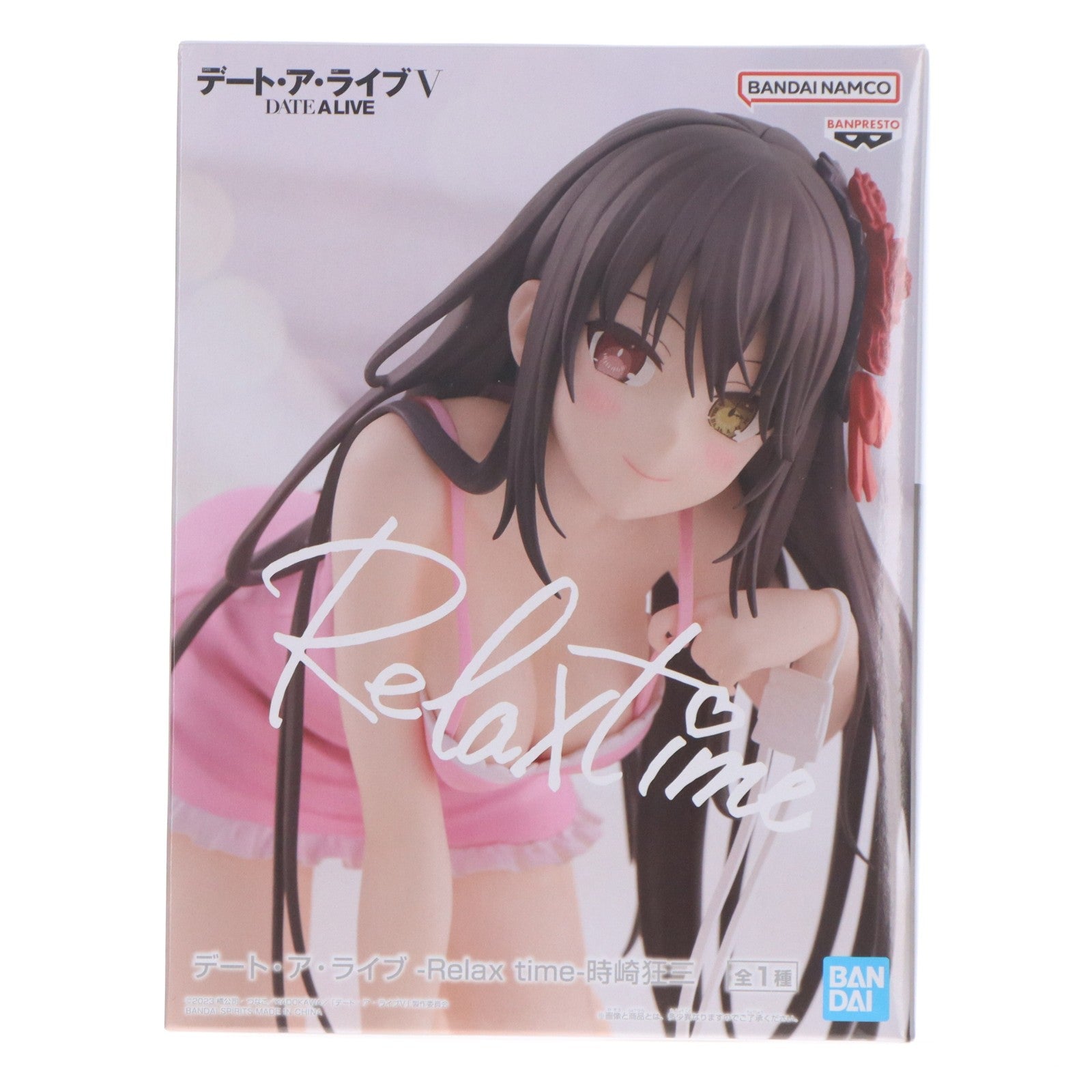 【中古即納】[FIG] 時崎狂三(ときさきくるみ) デート・ア・ライブV -Relax time-時崎狂三 フィギュア プライズ(2806338) バンプレスト(20260609)