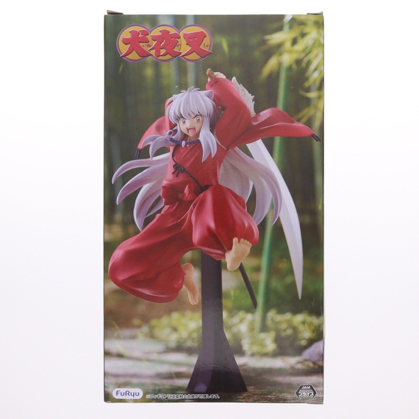 【中古即納】[FIG] 犬夜叉(いぬやしゃ) Trio-Try-iT Figure-犬夜叉-vol.2 フィギュア プライズ(AMU-PRZ21413) フリュー(20260430)
