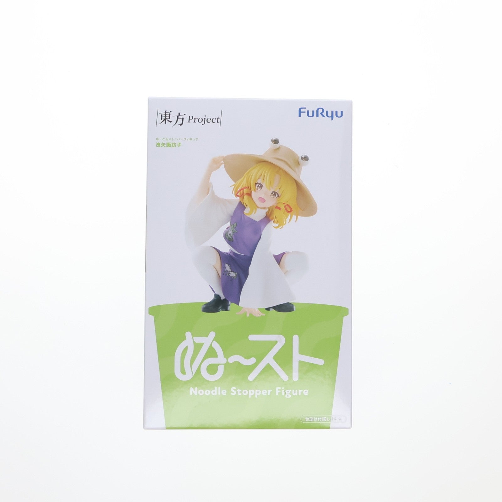 【中古即納】[FIG] 洩矢諏訪子(もりやすわこ) 東方Project ぬーどるストッパーフィギュア-洩矢諏訪子- プライズ(AMU-PRZ20929) フリュー(20260521)