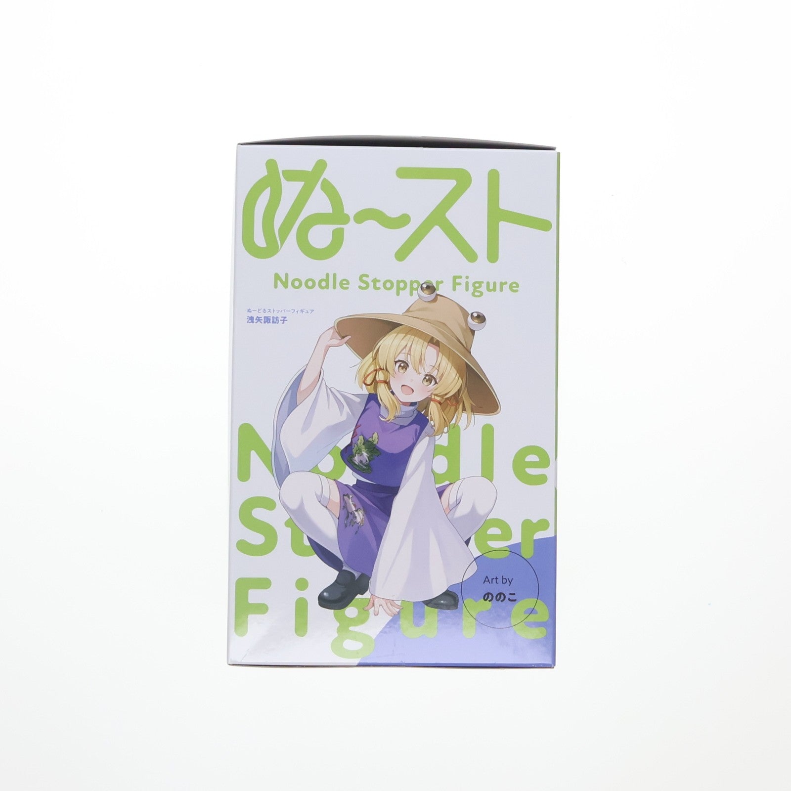 【中古即納】[FIG] 洩矢諏訪子(もりやすわこ) 東方Project ぬーどるストッパーフィギュア-洩矢諏訪子- プライズ(AMU-PRZ20929) フリュー(20260521)