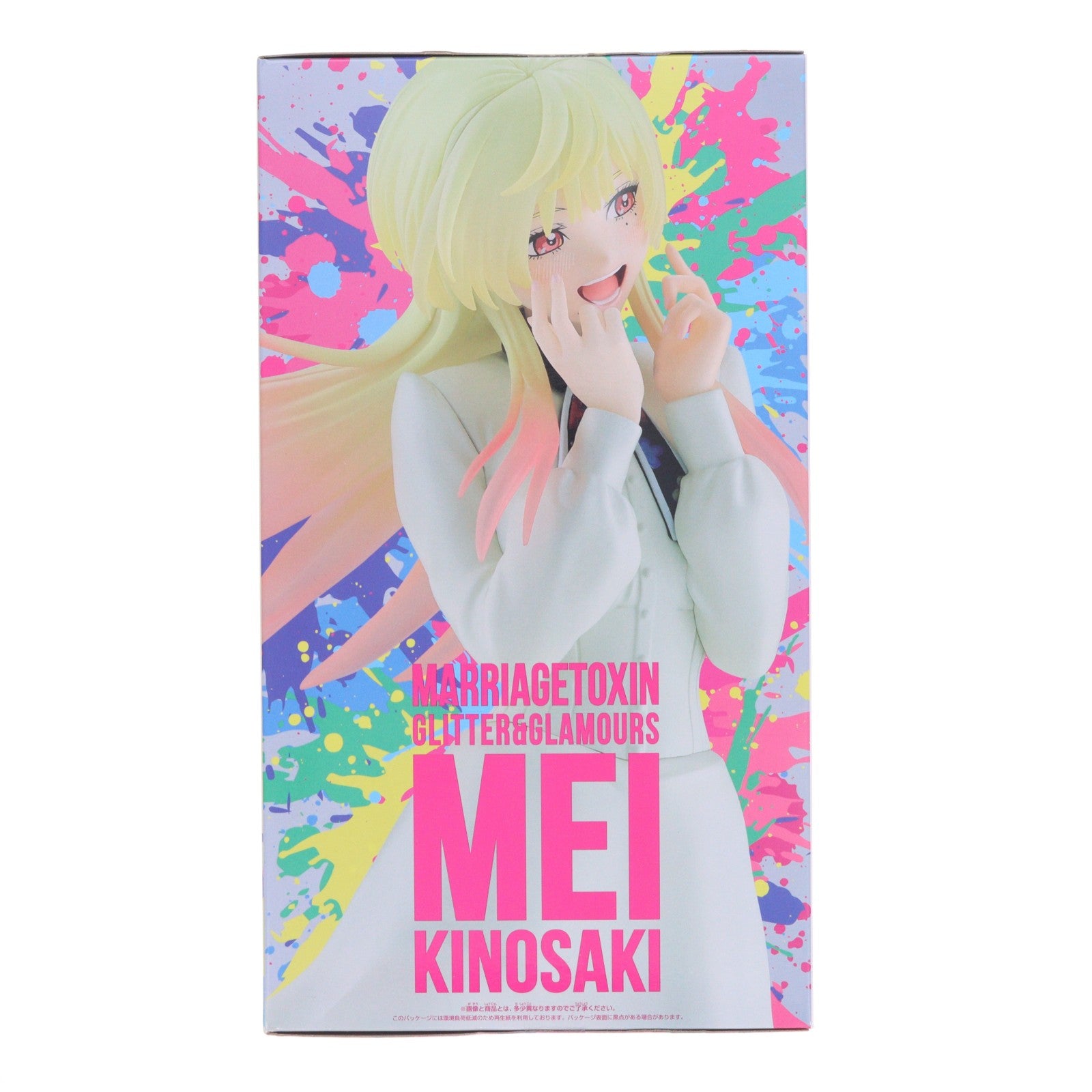【中古即納】[FIG] 城崎メイ(きのさきめい) マリッジトキシン GLITTER&GLAMOURS-MEI KINOSAKI- フィギュア プライズ(2832408) バンプレスト(20260623)