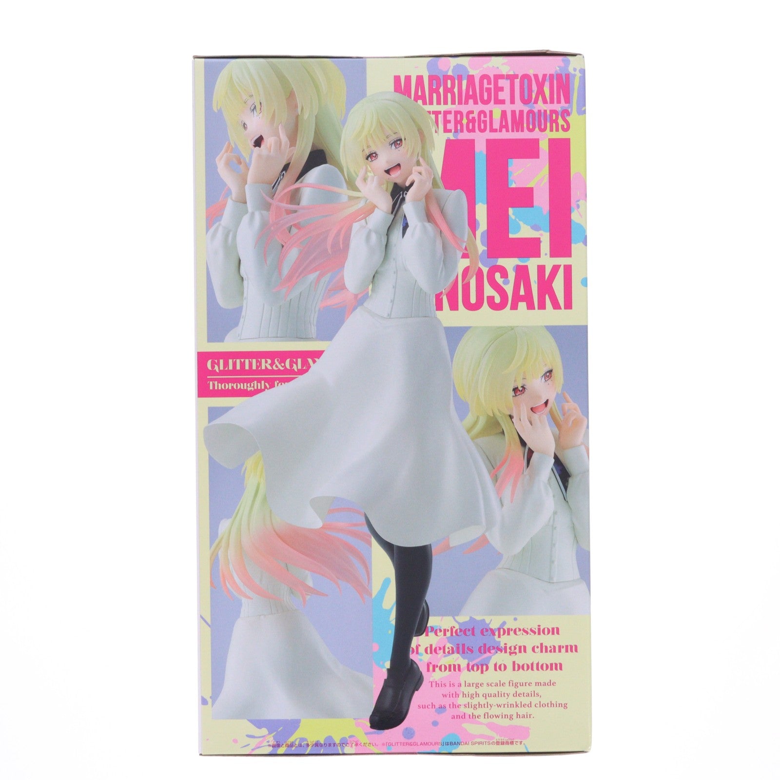 【中古即納】[FIG] 城崎メイ(きのさきめい) マリッジトキシン GLITTER&GLAMOURS-MEI KINOSAKI- フィギュア プライズ(2832408) バンプレスト(20260623)