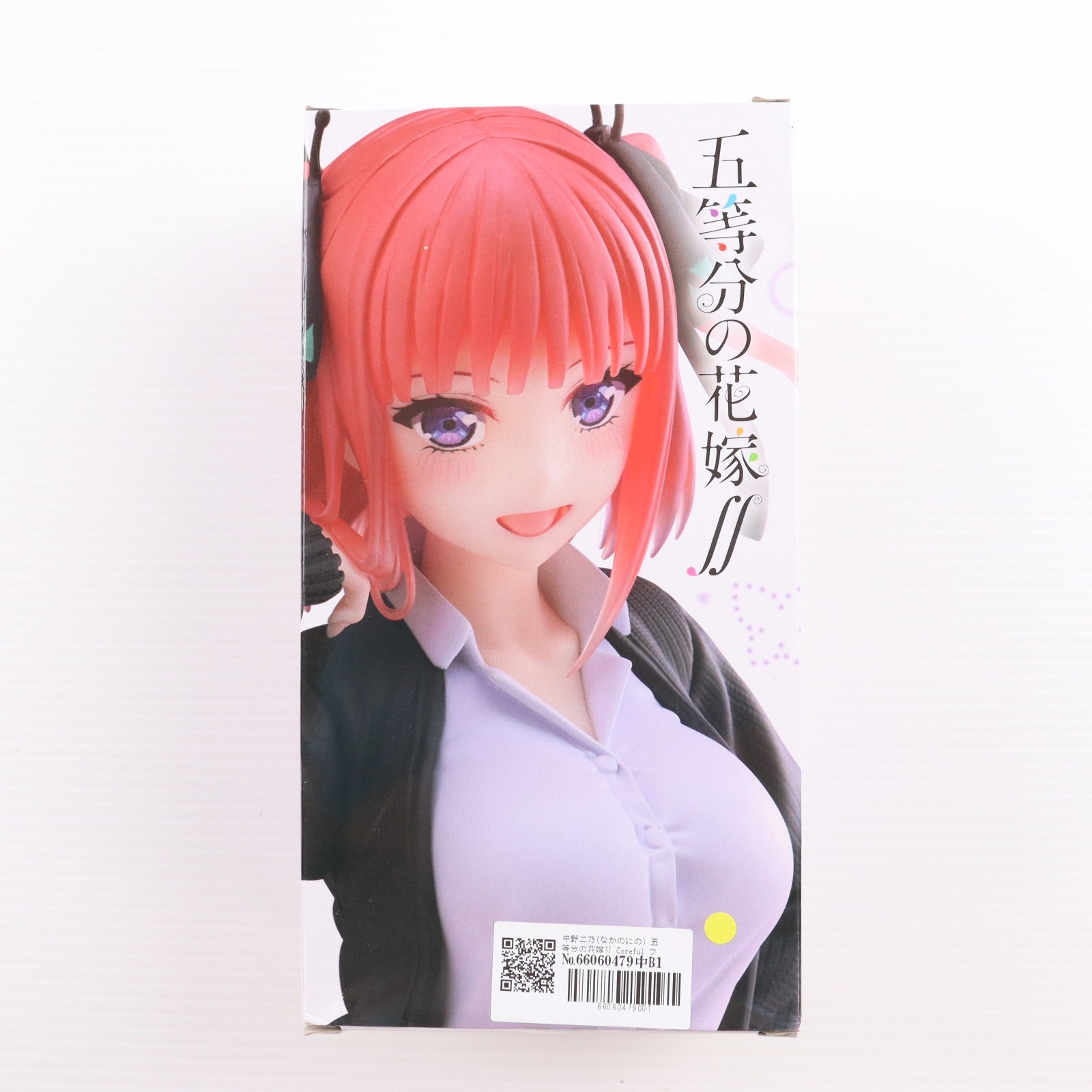 【中古即納】[FIG] 中野二乃(なかのにの) 五等分の花嫁∬ Coreful フィギュア 中野二乃～制服ver.～ Renewal プライズ(451661800) タイトー(20220620)