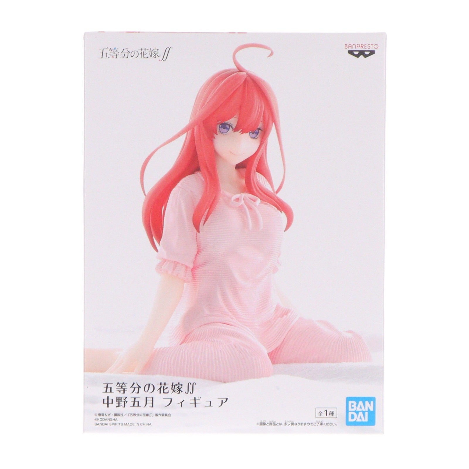 【中古即納】[FIG] 中野五月(なかのいつき) 五等分の花嫁 フィギュア プライズ(2535012) バンプレスト(20210720)