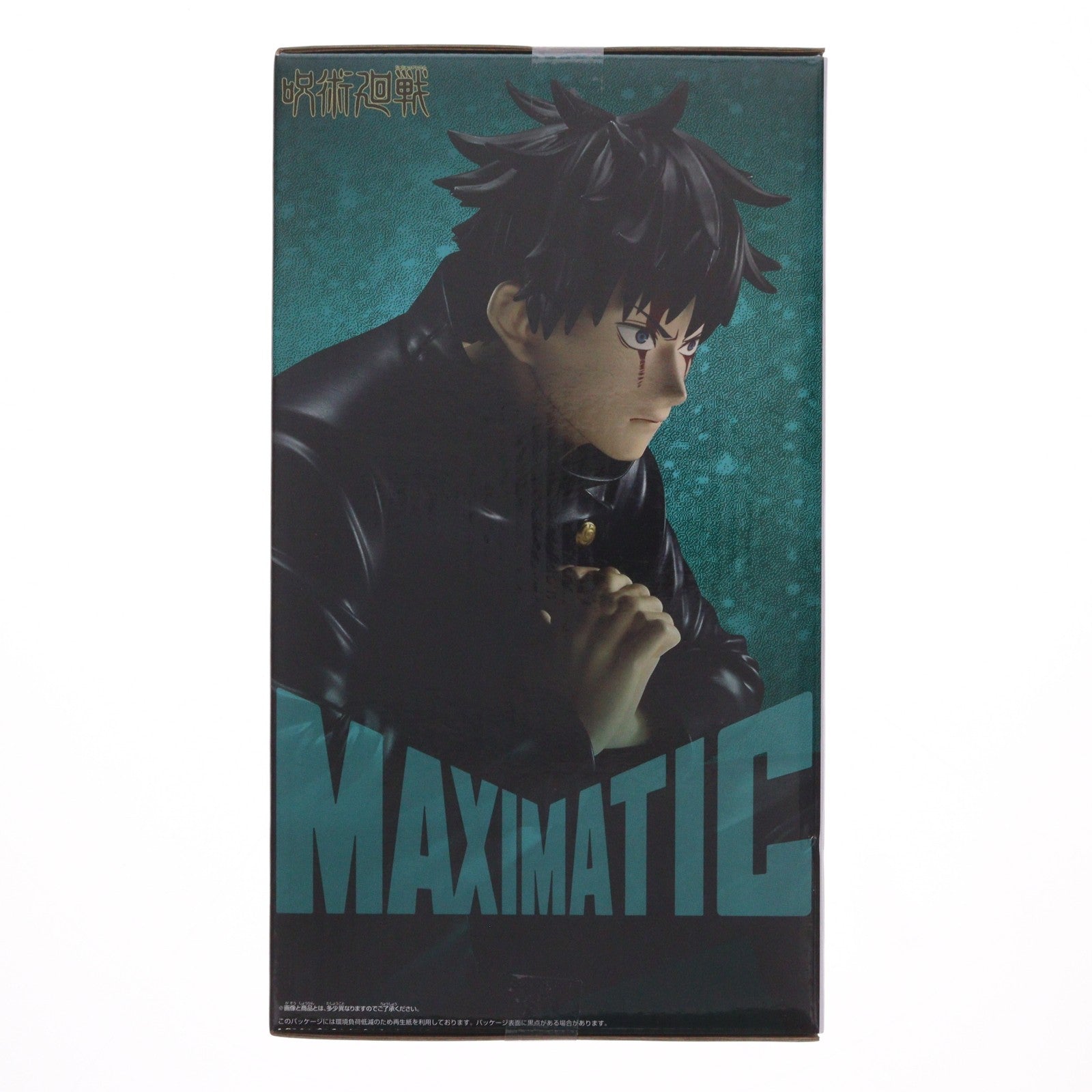 【中古即納】[FIG] 伏黒恵(ふしぐろめぐみ) 呪術廻戦 MAXIMATIC MEGUMI FUSHIGURO-死滅回游- フィギュア プライズ(2802833) バンプレスト(20260625)