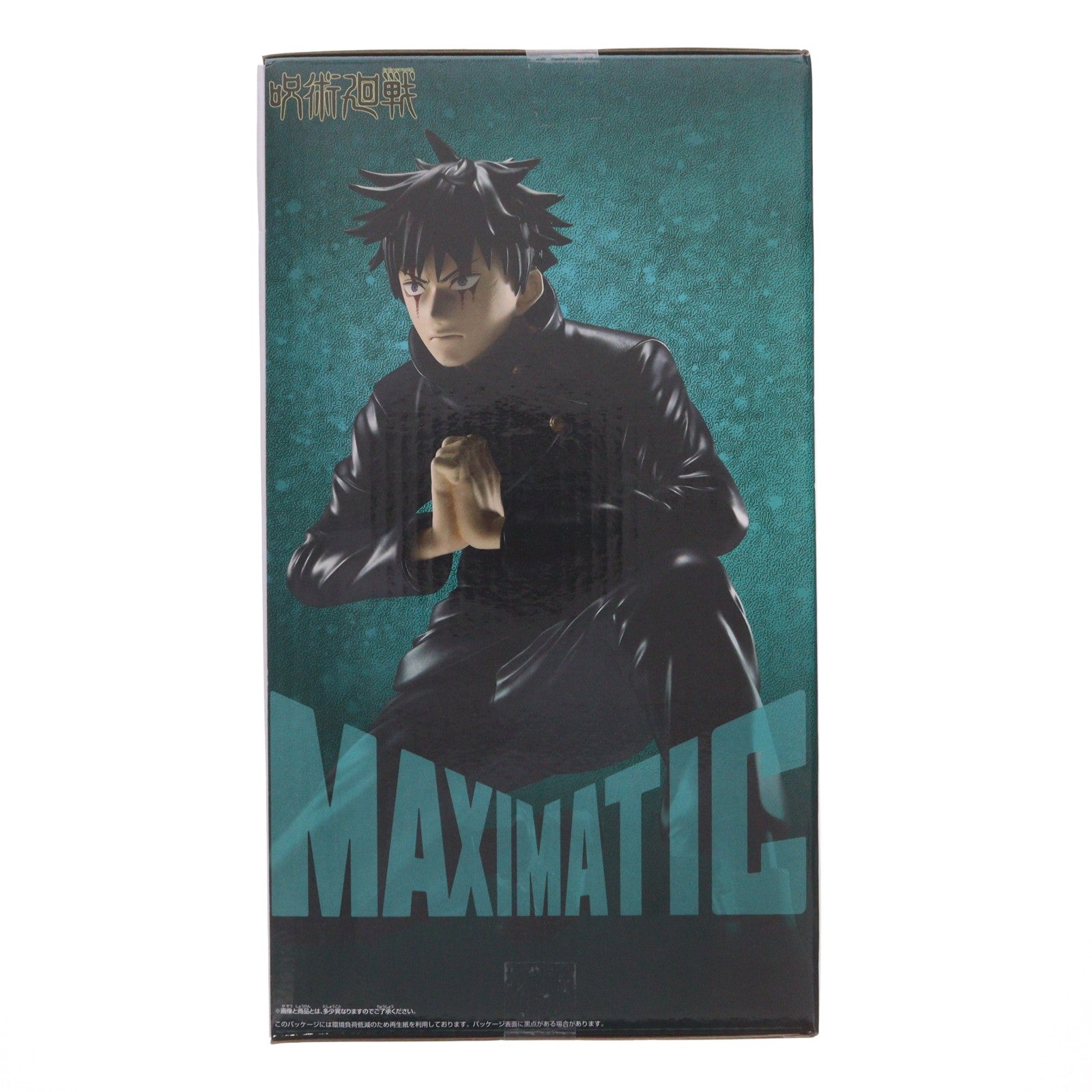 【中古即納】[FIG] 伏黒恵(ふしぐろめぐみ) 呪術廻戦 MAXIMATIC MEGUMI FUSHIGURO-死滅回游- フィギュア プライズ(2802833) バンプレスト(20260625)