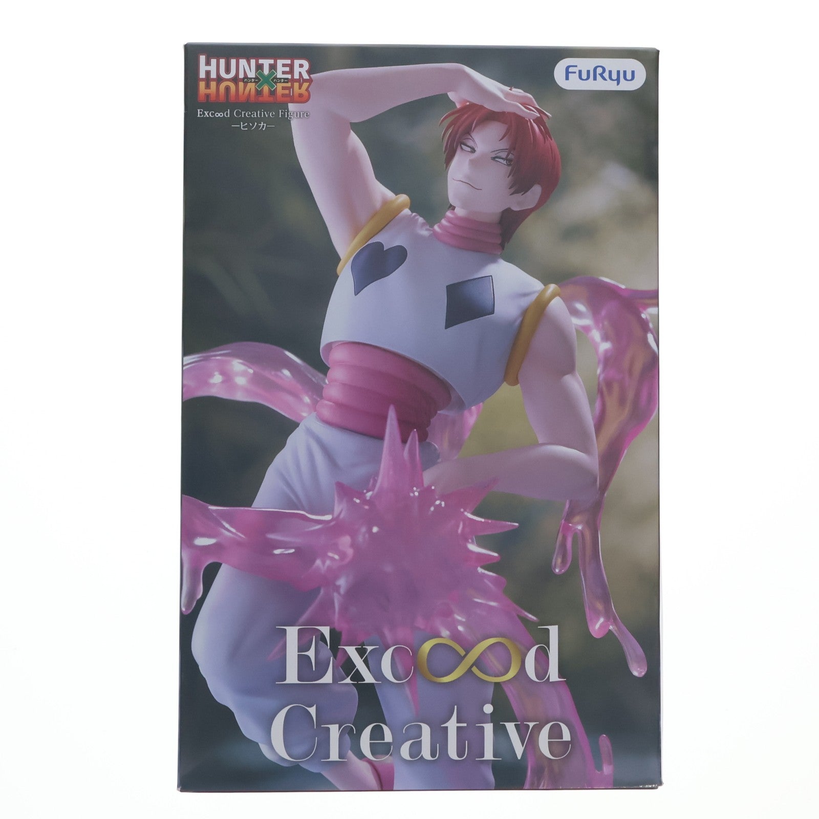 【中古即納】[FIG] ヒソカ=モロウ HUNTER×HUNTER(ハンター×ハンター) Exc∞d Creative Figure-ヒソカ- フィギュア プライズ(AMU-PRZ21100) フリュー(20260622)