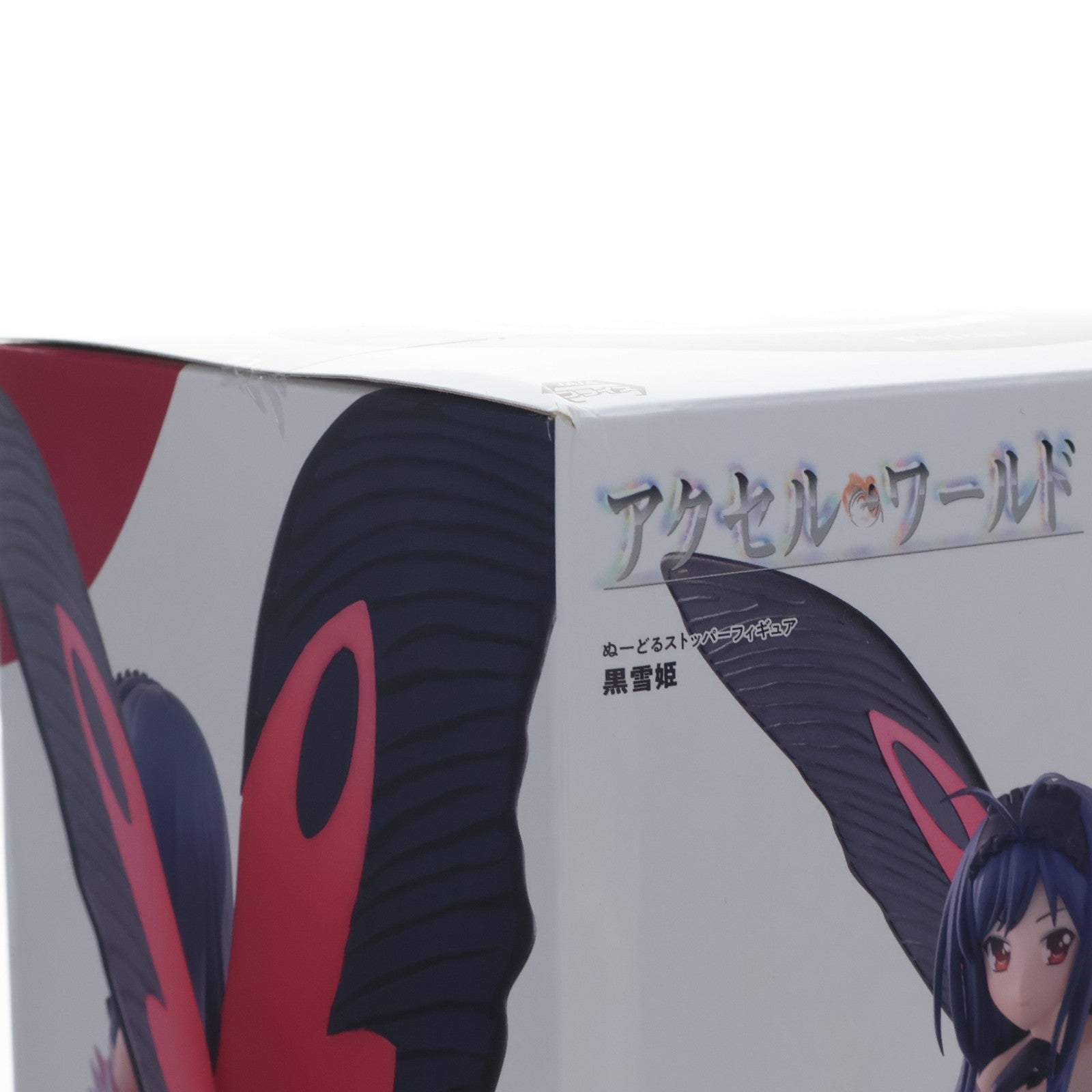 【中古即納】[FIG] 黒雪姫(くろゆきひめ) アクセル・ワールド ぬーどるストッパーフィギュア-黒雪姫- プライズ(AMU-PRZ21368) フリュー(20260622)