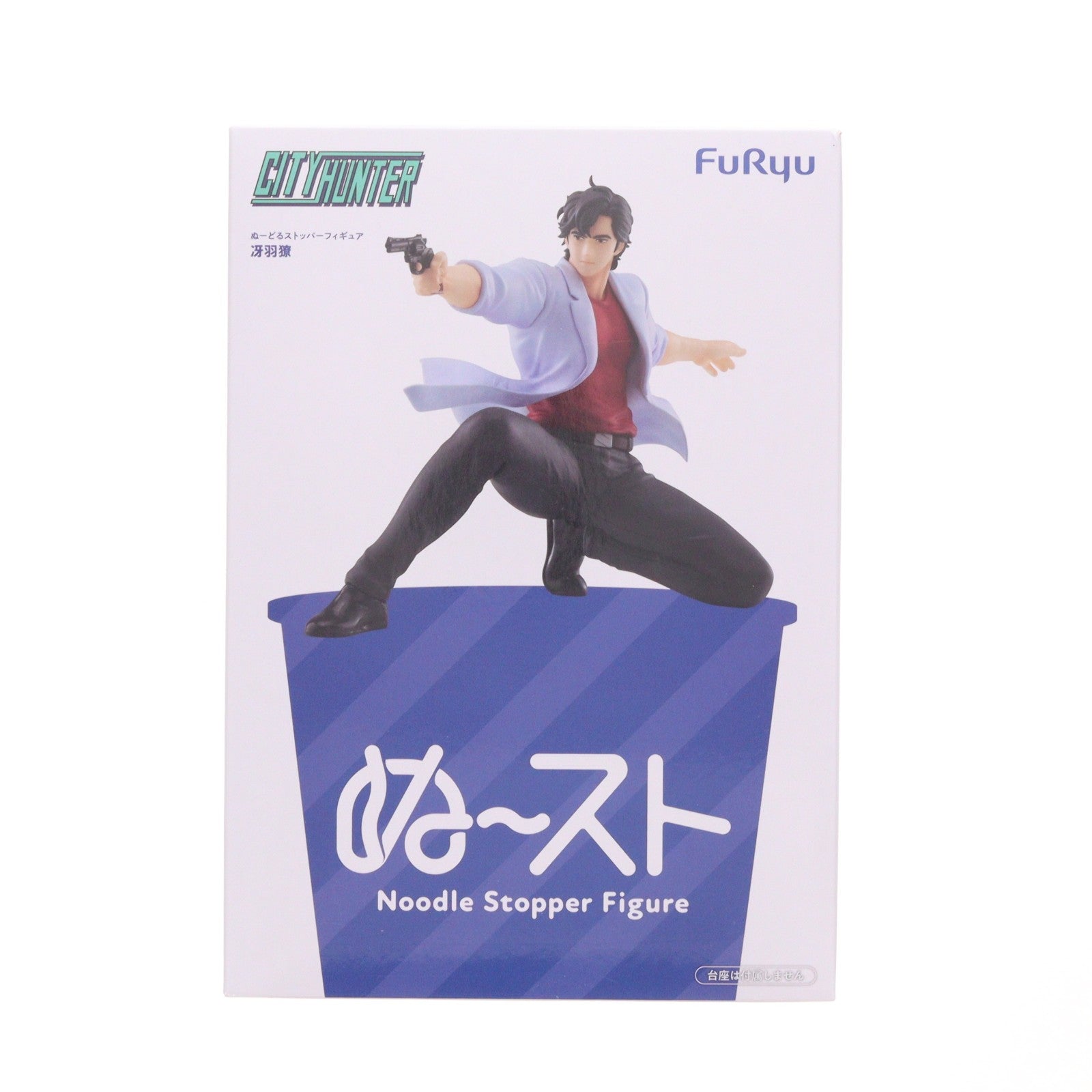 【中古即納】[FIG] 冴羽リョウ(さえばりょう) シティーハンター ぬーどるストッパーフィギュア-冴羽リョウ- プライズ(AMU-PRZ21101) フリュー(20260624)