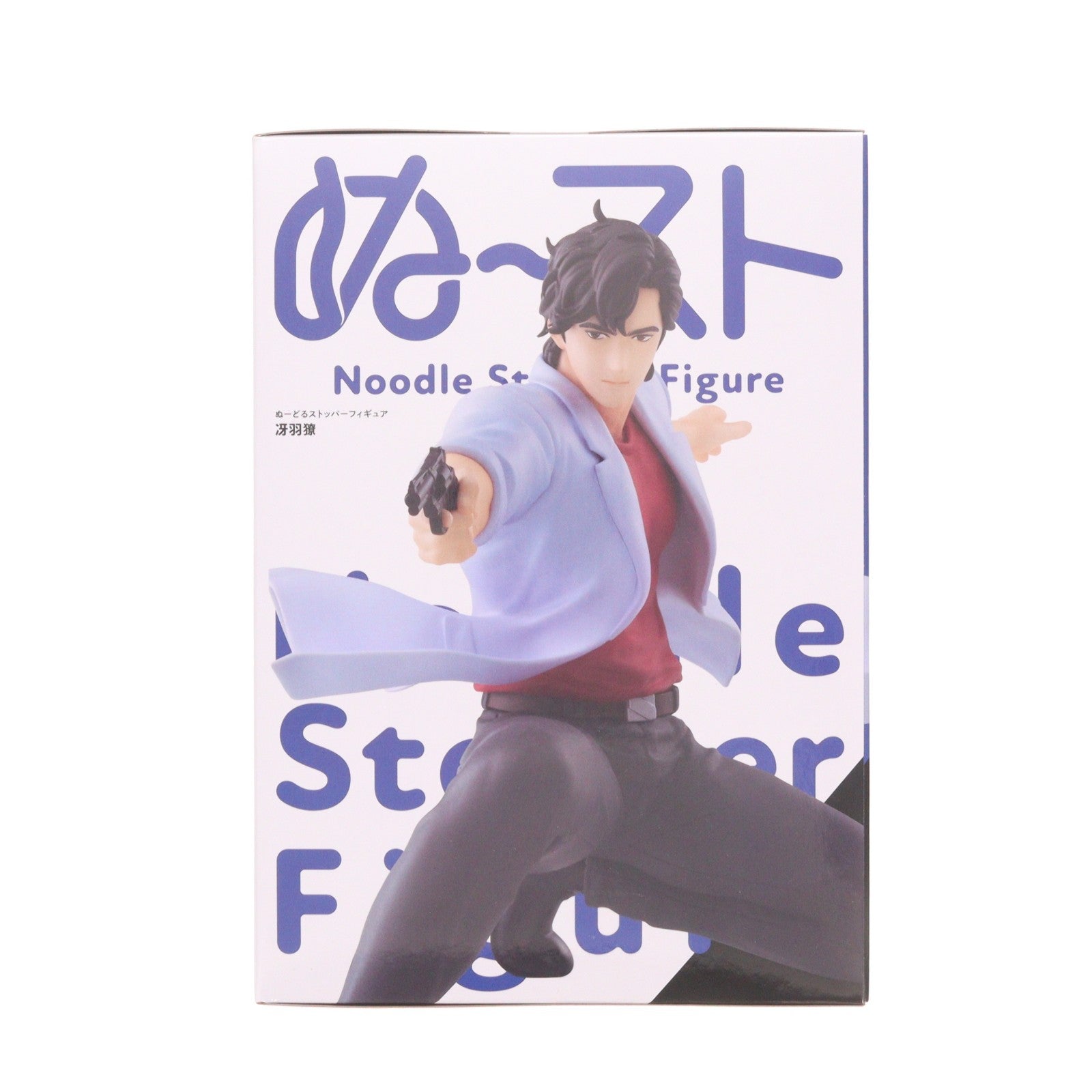 【中古即納】[FIG] 冴羽リョウ(さえばりょう) シティーハンター ぬーどるストッパーフィギュア-冴羽リョウ- プライズ(AMU-PRZ21101) フリュー(20260624)