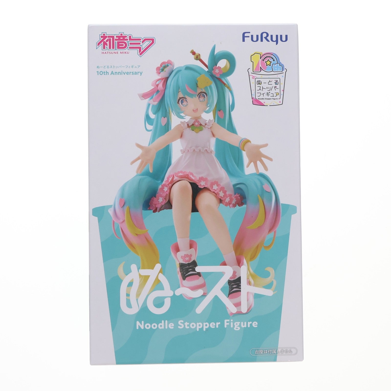 【中古即納】[FIG] 初音ミク キャラクター・ボーカル・シリーズ01 初音ミク ぬーどるストッパーフィギュア-10th Anniversary- プライズ(AMU-PRZ20775) フリュー(20260430)