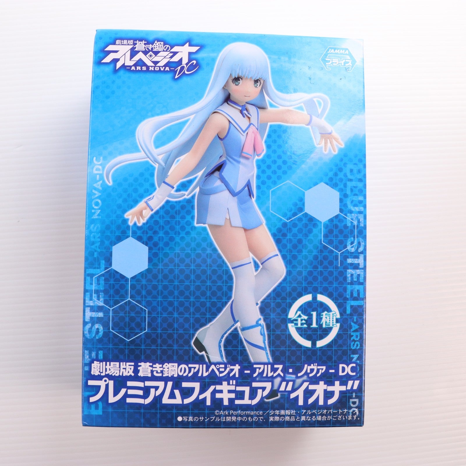 【中古即納】[FIG] イオナ 蒼き鋼のアルペジオ-アルス・ノヴァ- DC プレミアムフィギュア 『イオナ』 プライズ(1010349) セガ(20151010)