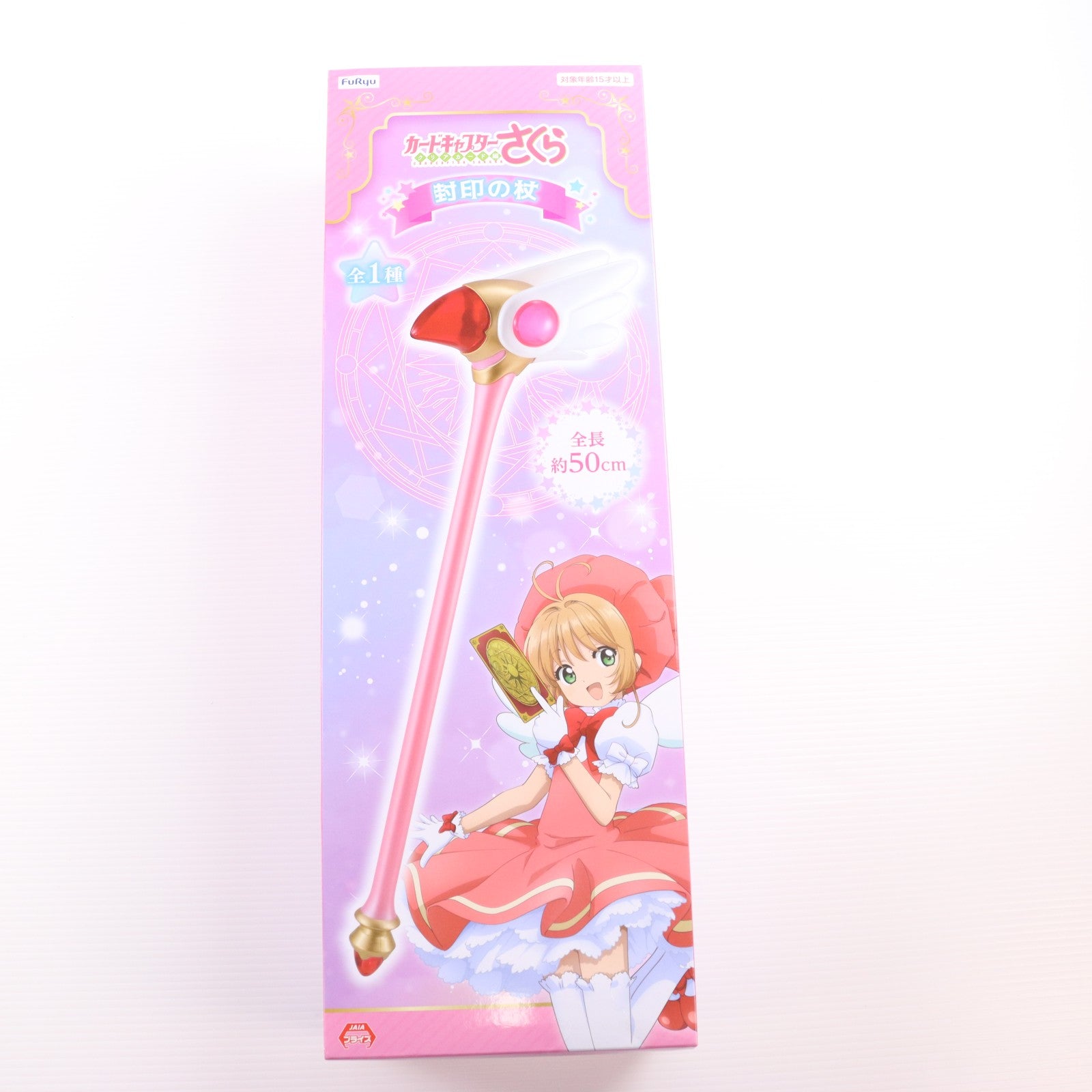 【中古即納】[FIG] 封印の杖 カードキャプターさくら クリアカード編 フィギュア プライズ(AMU-PRZ12570) フリュー(20211120)