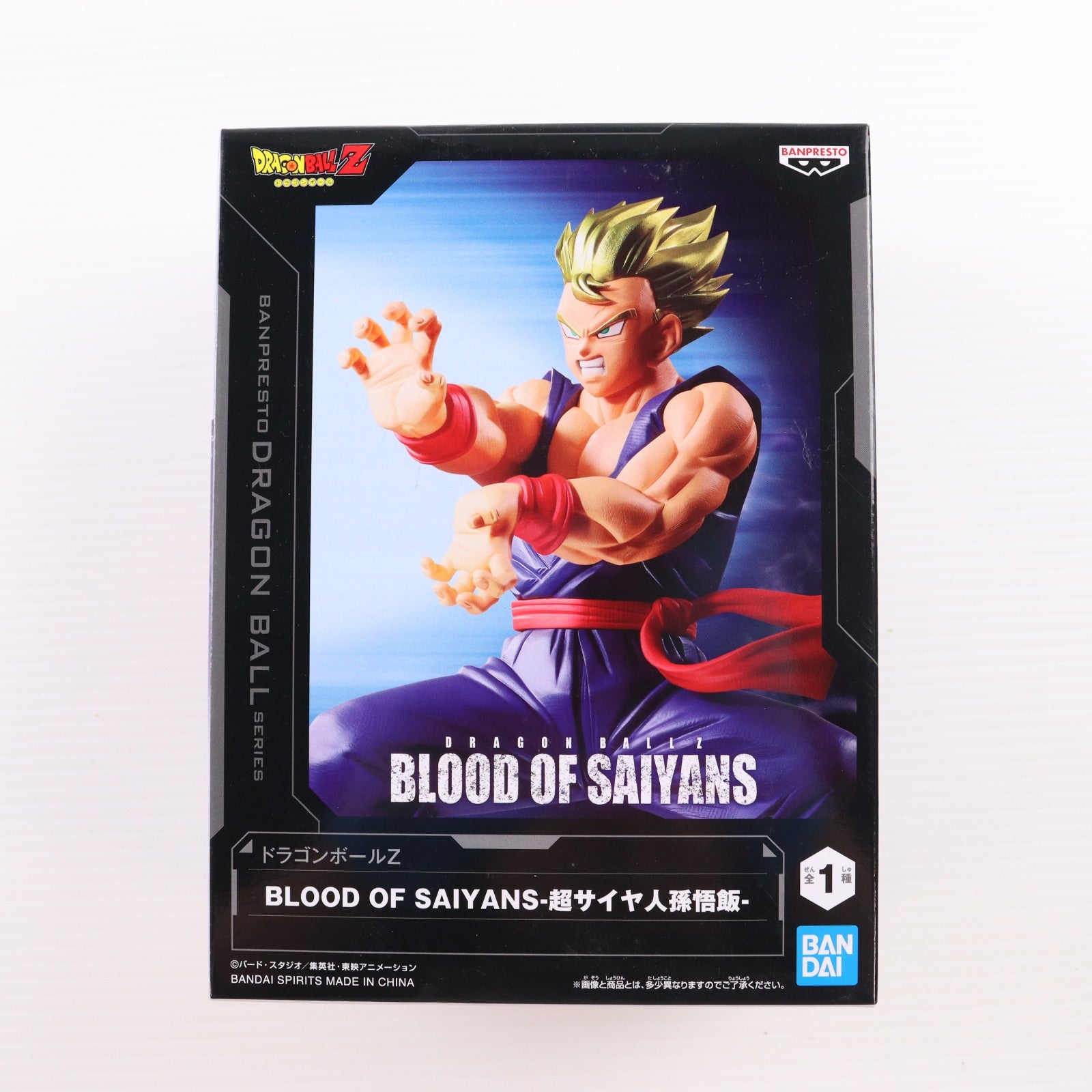 【中古即納】[FIG] 超サイヤ人孫悟飯 ドラゴンボールZ BLOOD OF SAIYANS-超サイヤ人孫悟飯- フィギュア プライズ(2785233) バンプレスト(20260408)