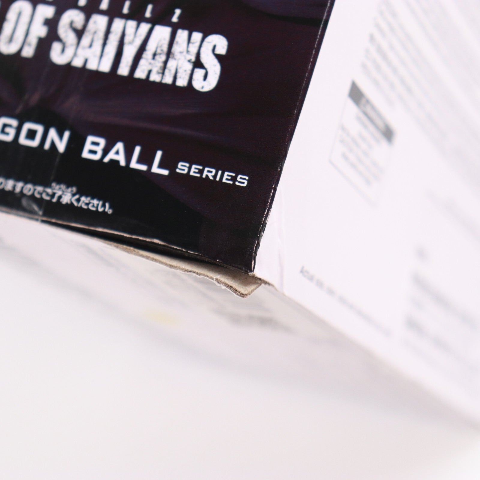 【中古即納】[FIG] 超サイヤ人孫悟飯 ドラゴンボールZ BLOOD OF SAIYANS-超サイヤ人孫悟飯- フィギュア プライズ(2785233) バンプレスト(20260408)