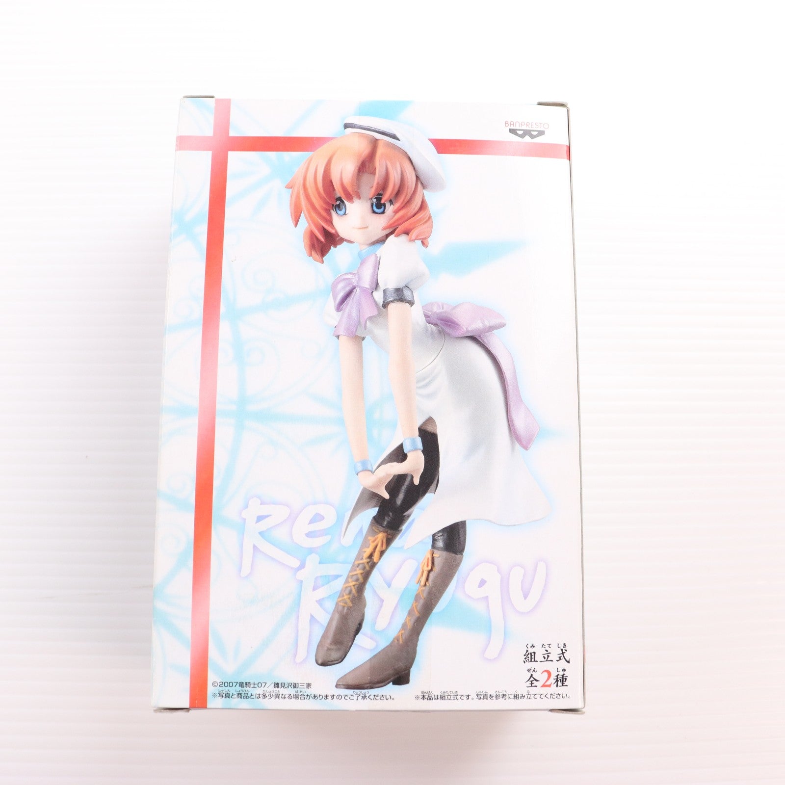 【中古即納】[FIG] 竜宮レナ(りゅうぐうれな) パールカラーVer. ひぐらしのなく頃に解 組立式フィギュア～スペシャルカラーVer.～ プライズ(45808) バンプレスト(20090310)