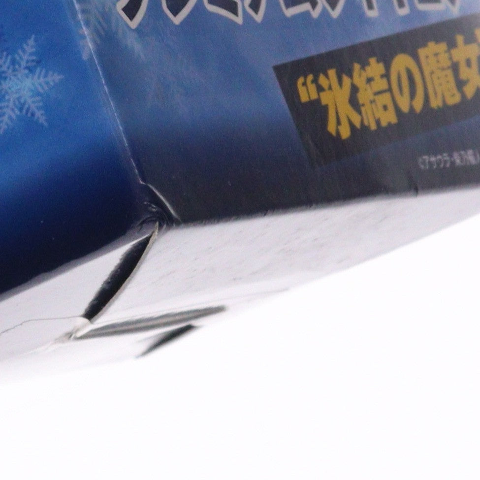 【中古即納】[FIG] 槍水仙(やりずいせん) ベン・トー プレミアムフィギュア『氷結の魔女』 プライズ(24218) セガ(20121020)