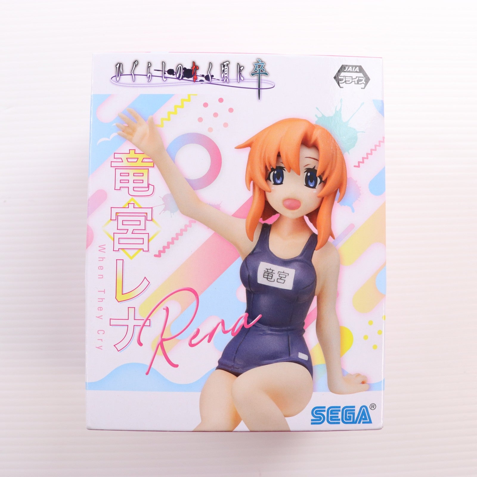 【中古即納】[FIG] 竜宮レナ(りゅうぐうれな) ひぐらしのなく頃に 卒 プレミアムちょこのせフィギュア プライズ(1056426) セガ(20211110)