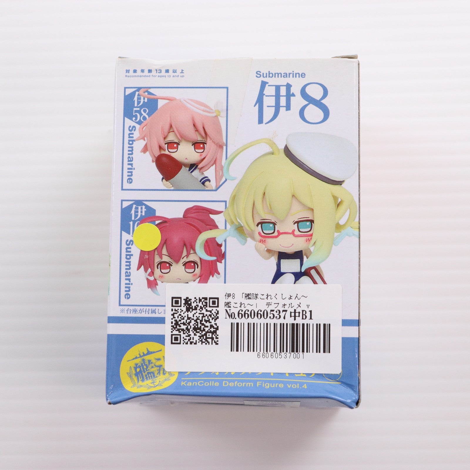 【中古即納】[FIG] 伊8(はち) 艦隊これくしょん～艦これ～ デフォルメフィギュア vol.4 プライズ タイトー(20150831)
